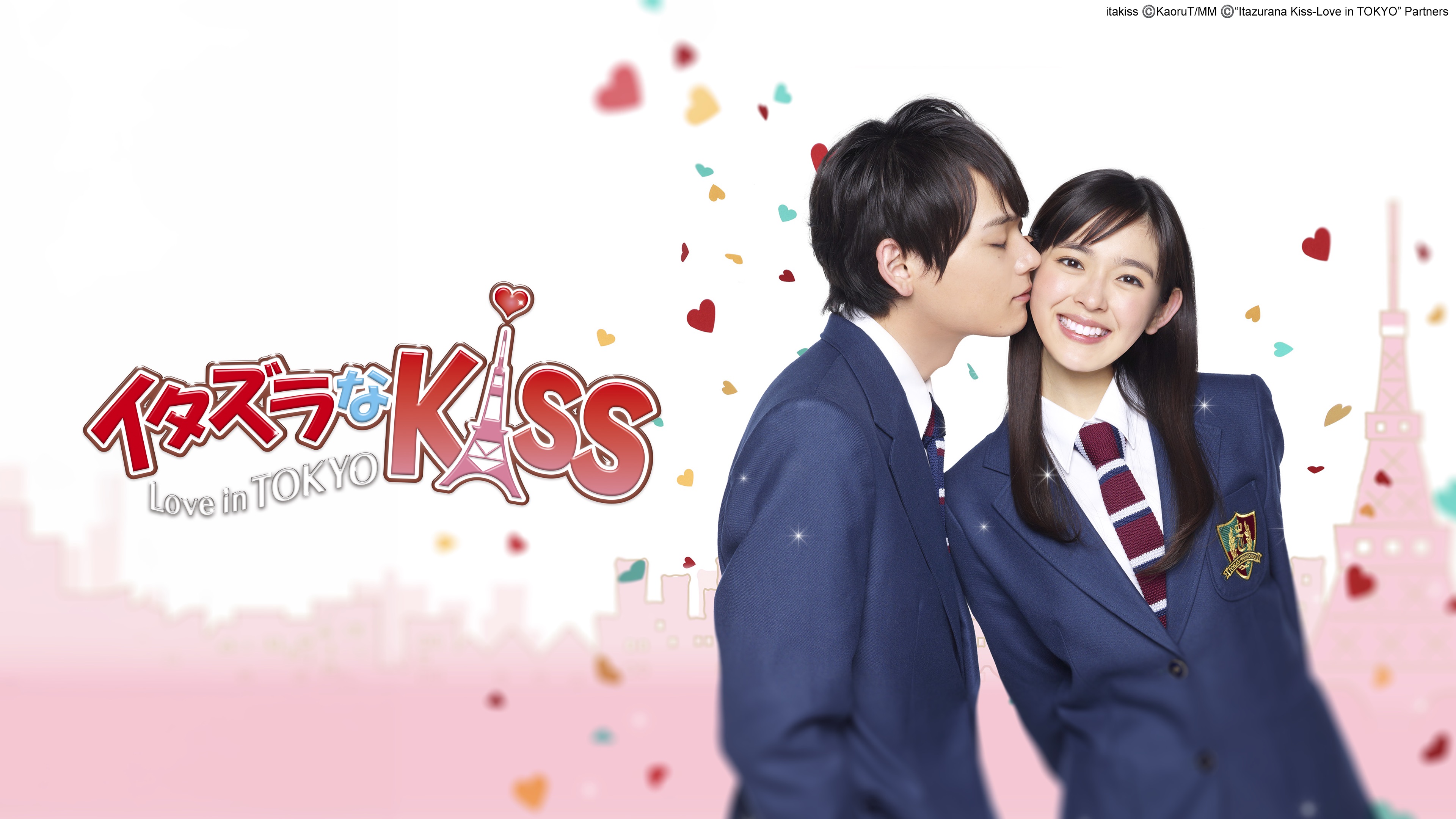 Mischievous Kiss: Love in TOKYO | Watch with English Subtitles & More | Viki