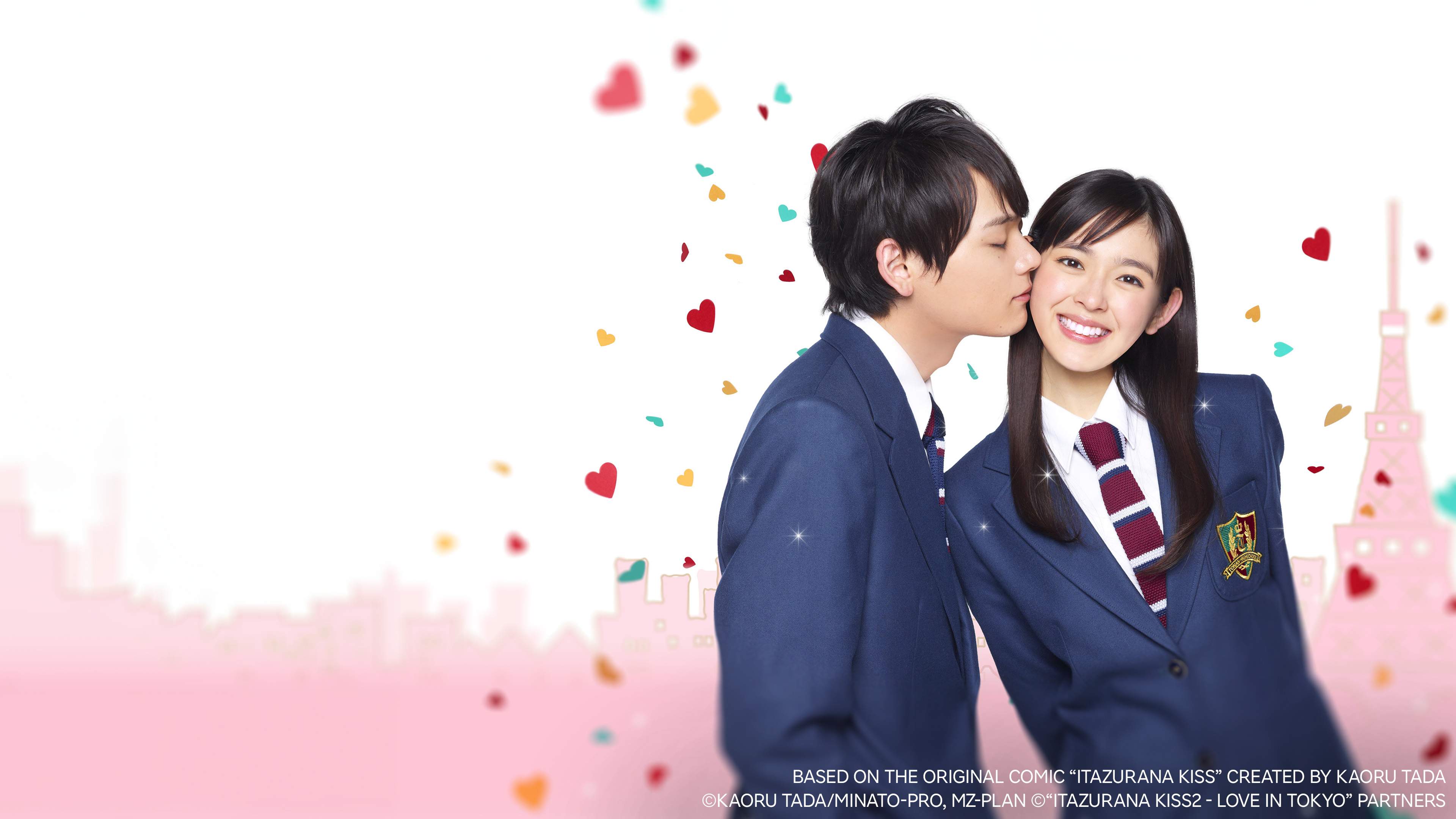 イタズラな Kiss 2: Love in TOKYO | 日本 | ドラマ | 英語やその他