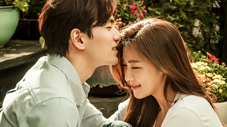 Trade your love korean discount movie watch online eng sub