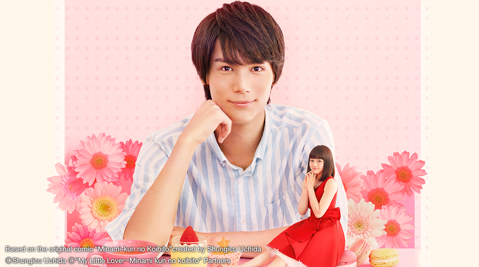 My Little Lover - Minami Kun No Koibito | Watch with English Subtitles & More