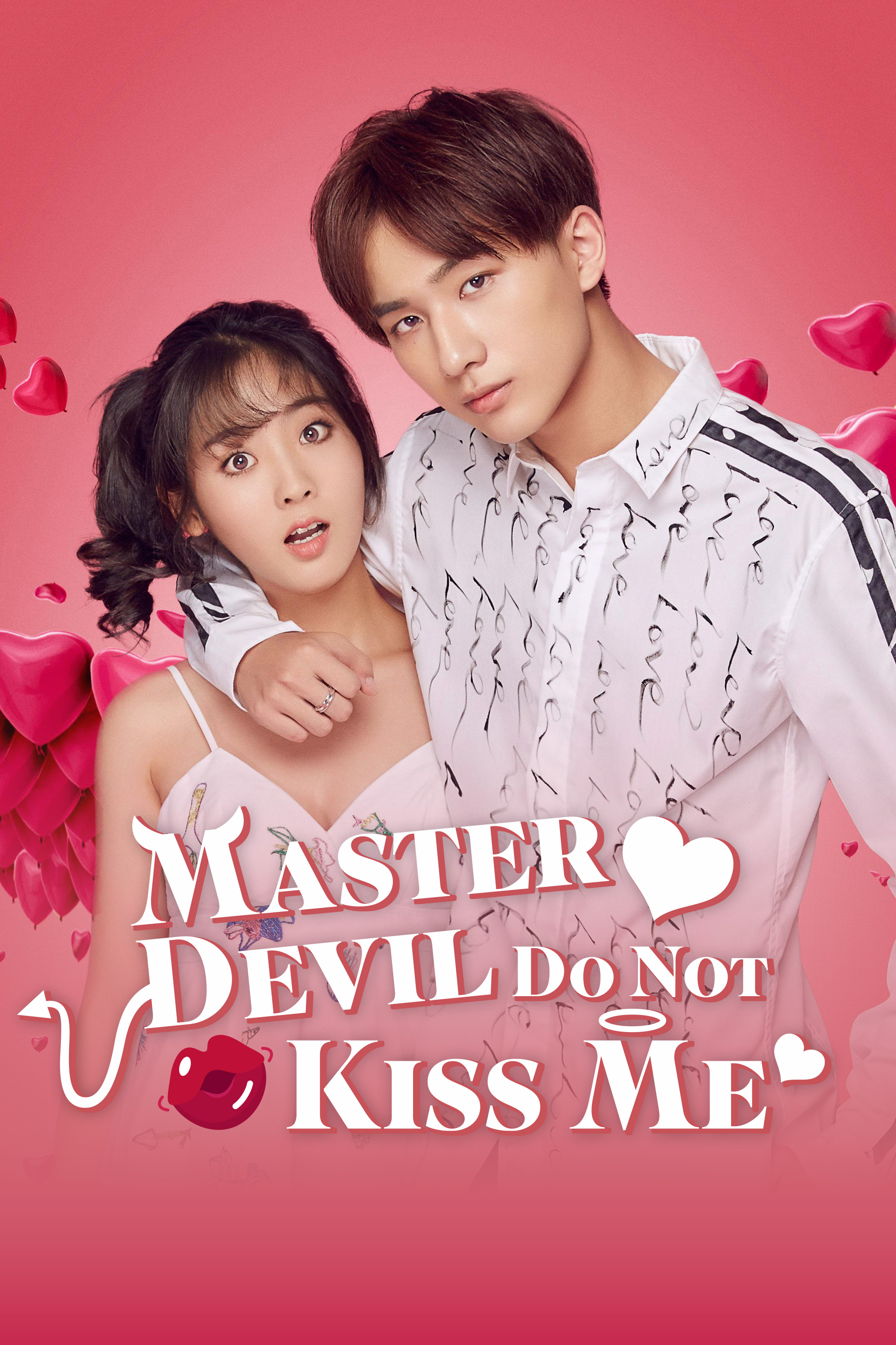 Master Devil Do Not Kiss Me シーズン1 - Episode 1 | Rakuten Viki