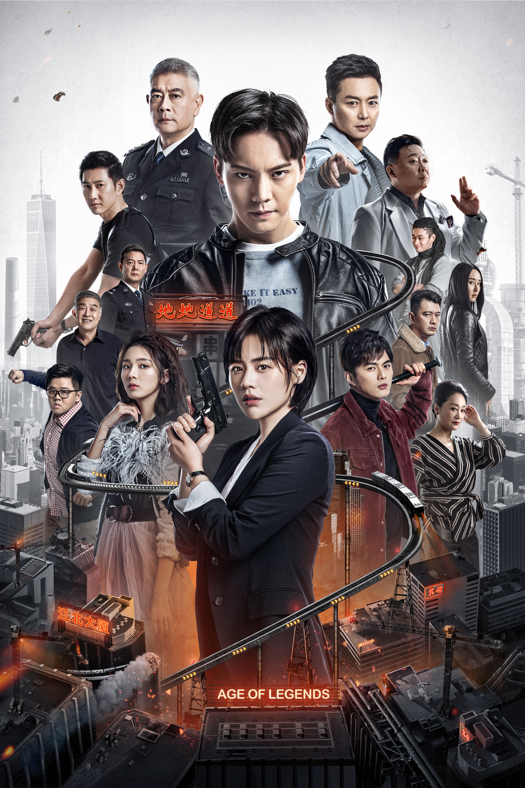 Age of Legends | Watch with English Subtitles & More | Viki