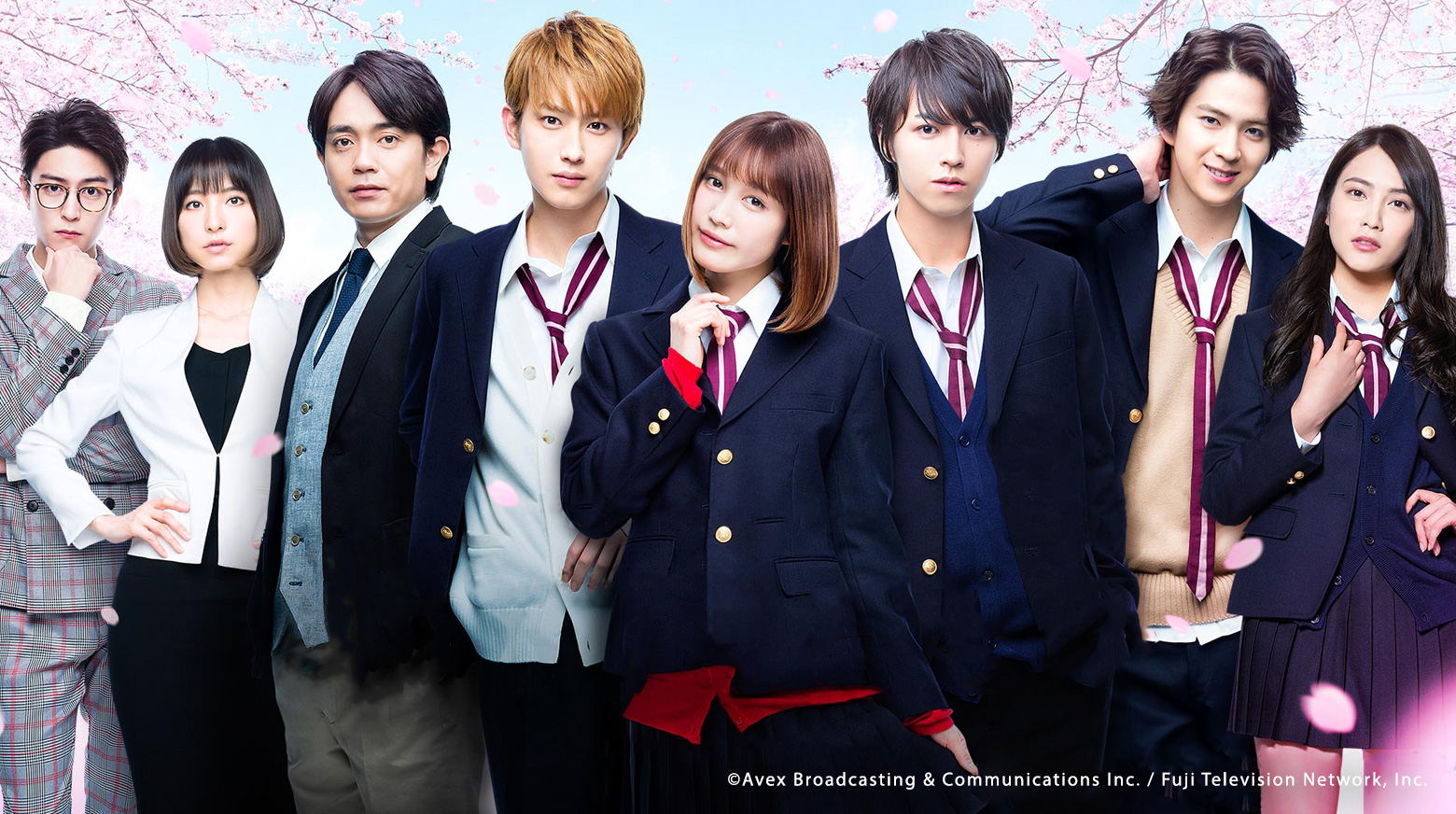 The Flower And The Beast The Flower and the Beast Season 2 | Japan | Drama | Watch with English  Subtitles & More ✔️