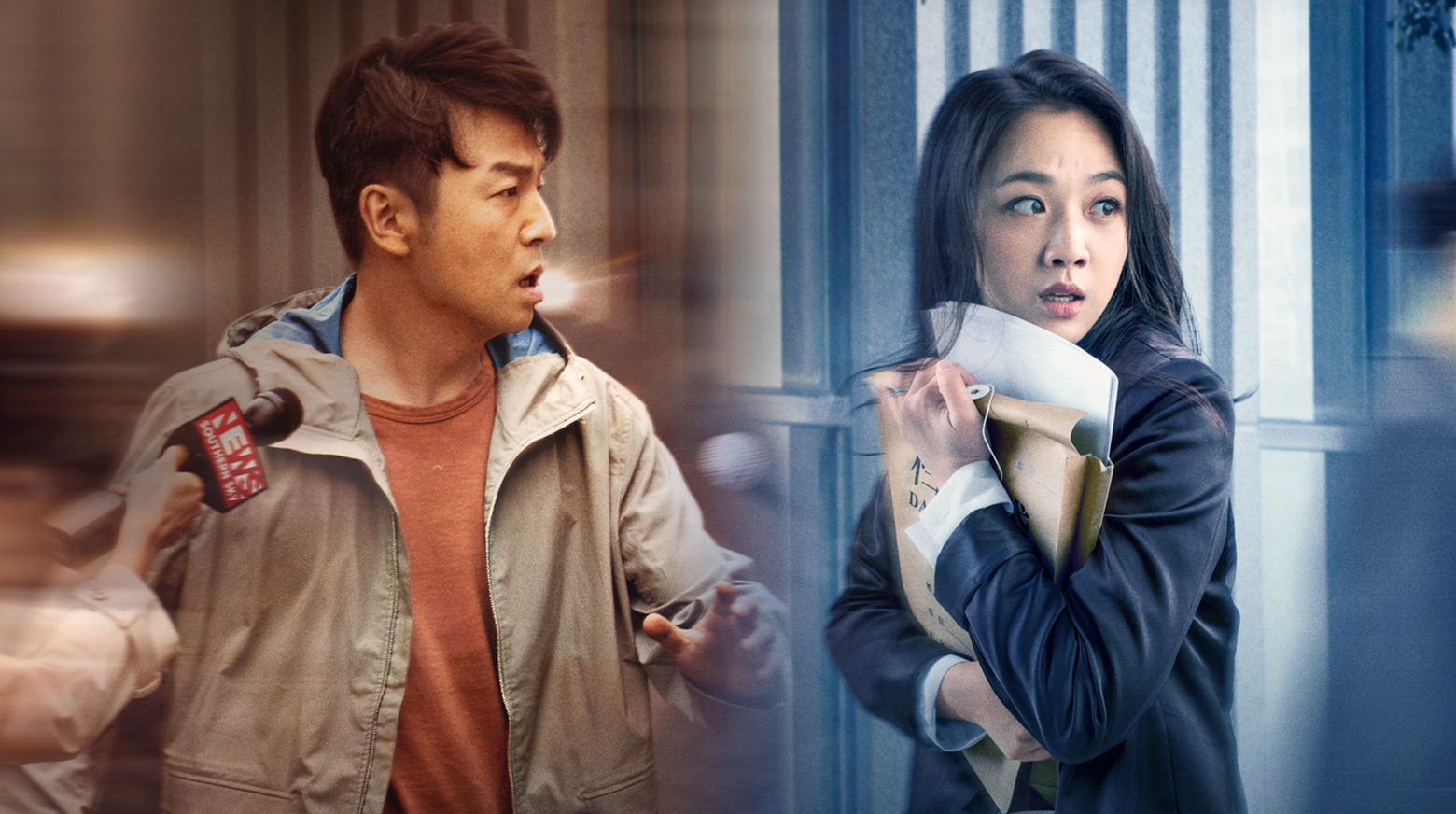 The Whistleblower | Watch with English Subtitles & More | Viki