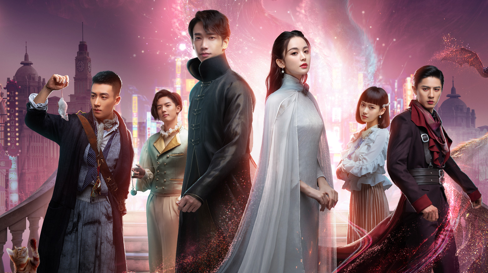 Spirit realm chinese drama watch online online