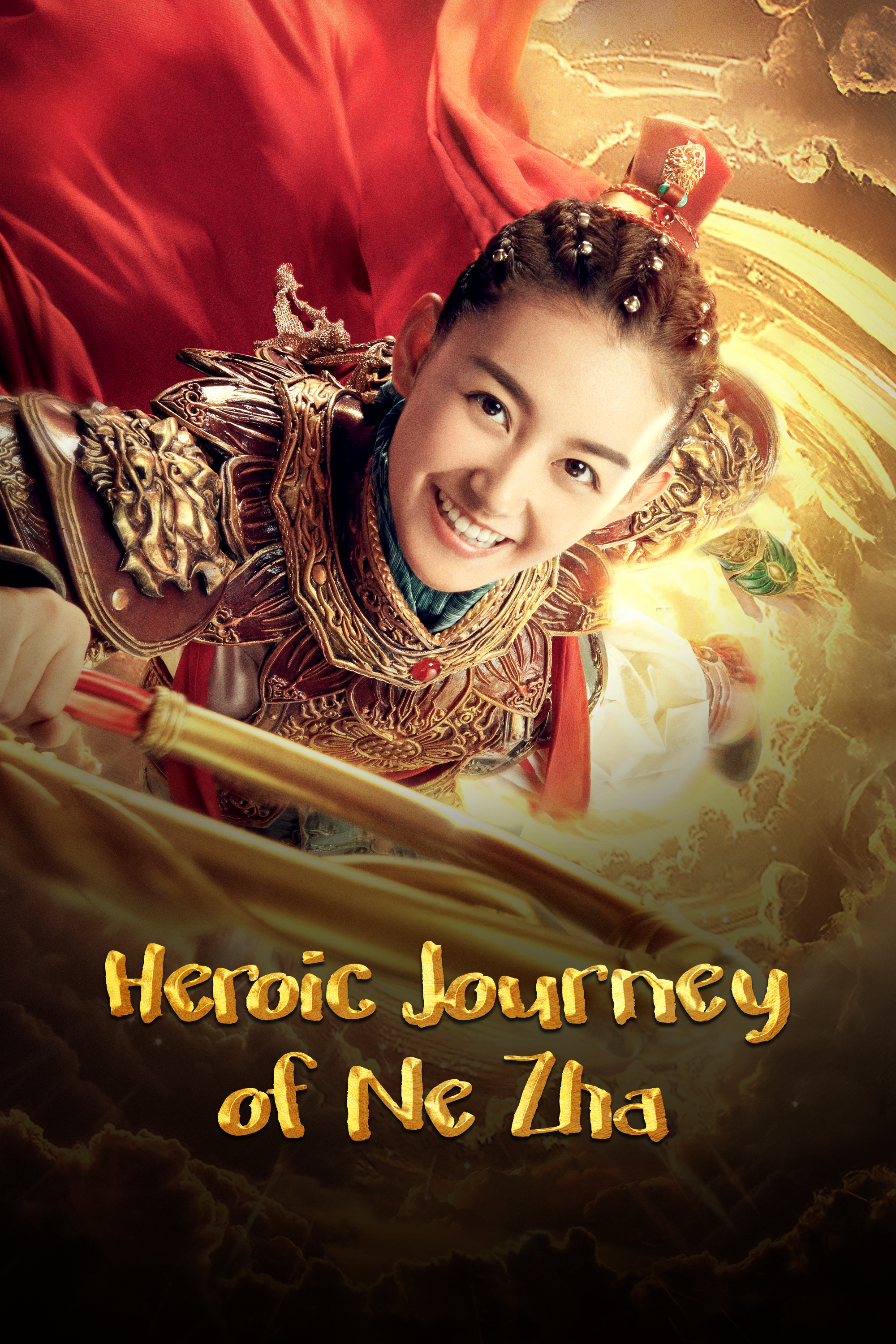 Heroic Journey of Ne Zha | 中国本土 | ドラマ | 英語やその他言語の