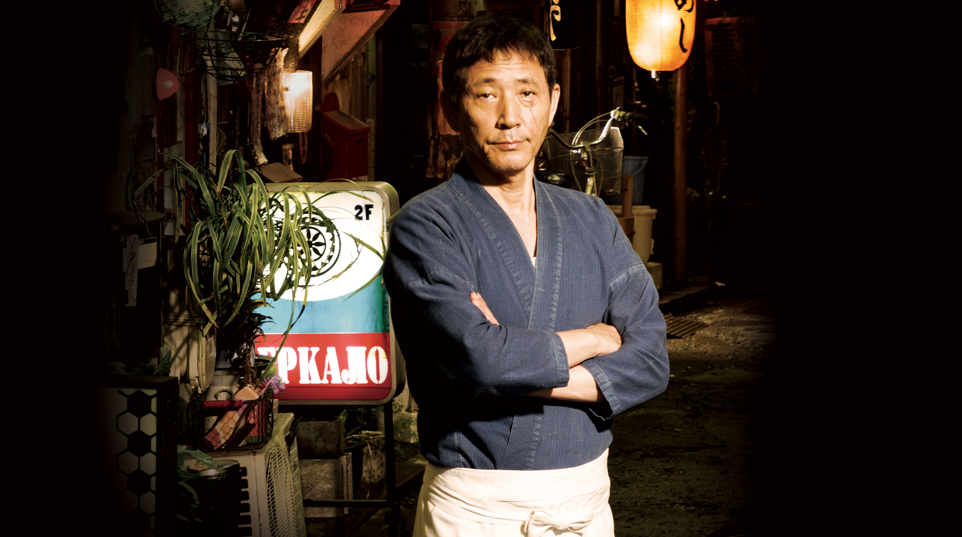 続 深夜食堂 日本 映画 英語やその他言語の字幕付きでご覧いただけます