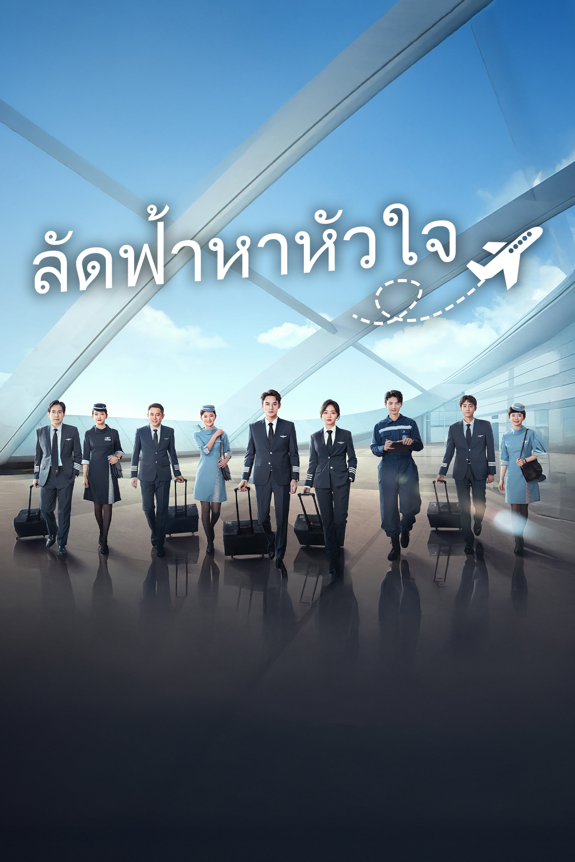フライト・トゥ・ユー FLIGHT TO YOU DVD 1~20全巻セット Amazon.co.jp: フライト・トゥ・ユーDVD-BOX1【特製ポストカード付き