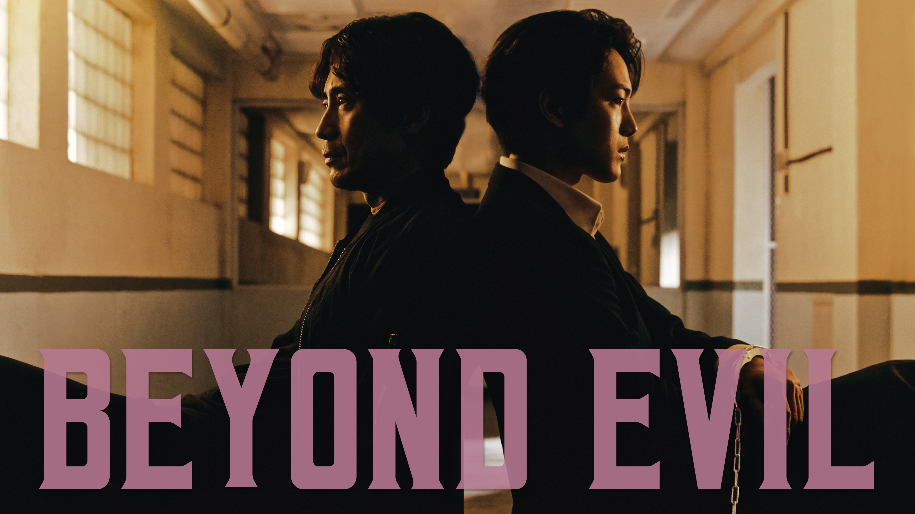 Beyond Evil | Watch with English Subtitles, Reviews &amp; Cast Info | Viki