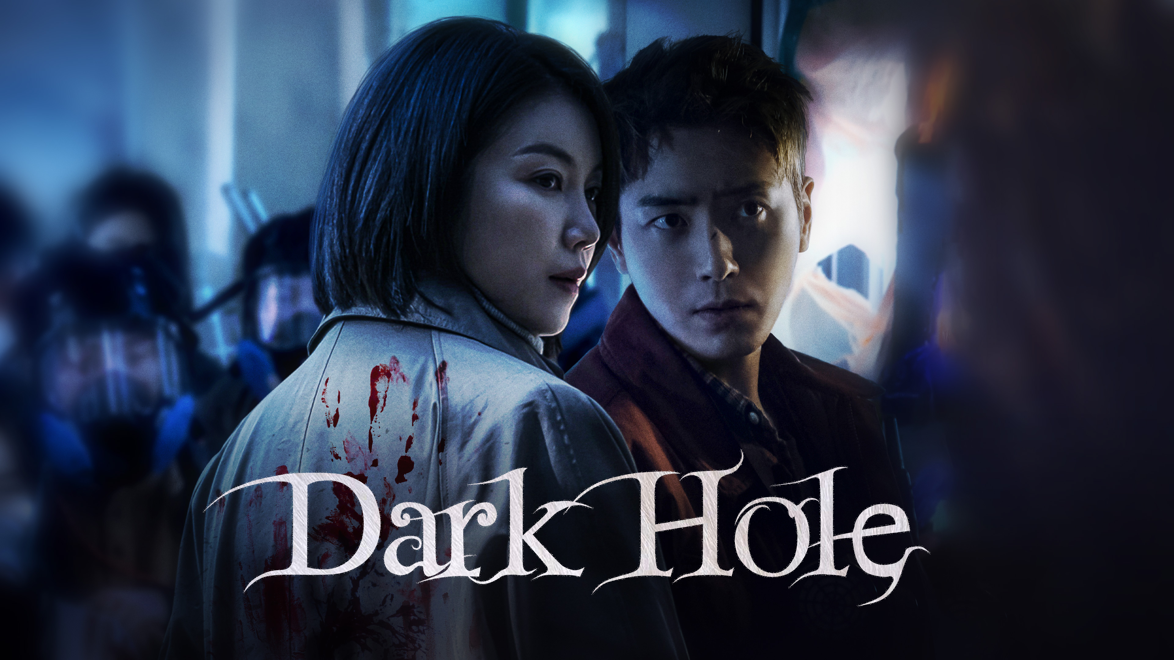 Dark Hole | Watch with English Subtitles, Reviews & Cast Info | Viki