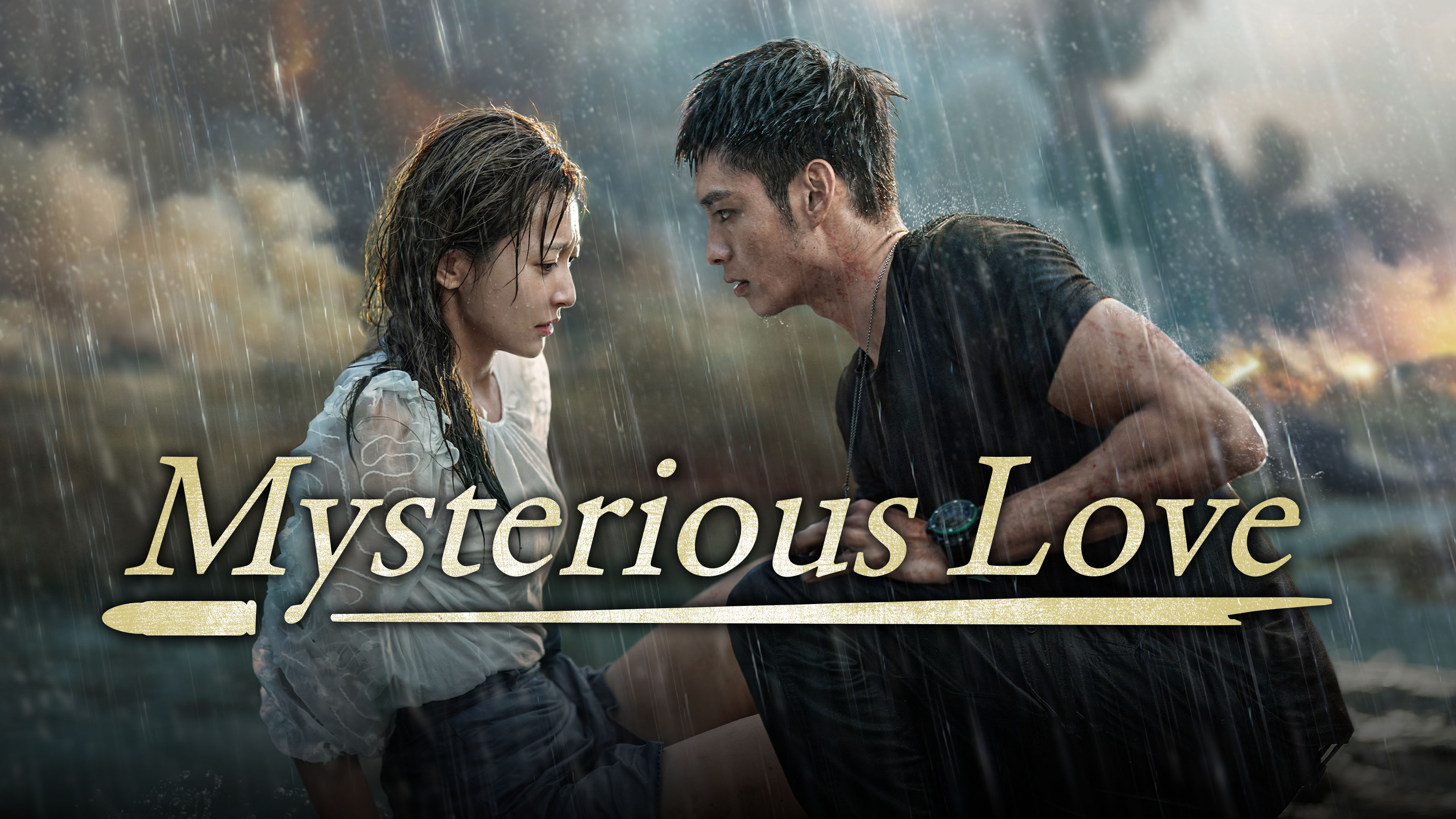 Mysterious Love | 中国本土 | ドラマ | 英語やその他言語の字幕付きで