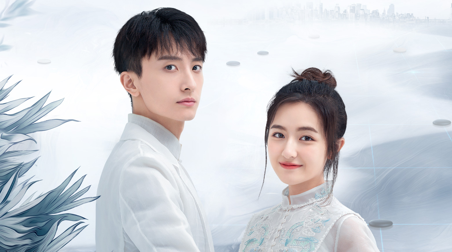 Gank your heart ep 1 sale eng sub chinese drama