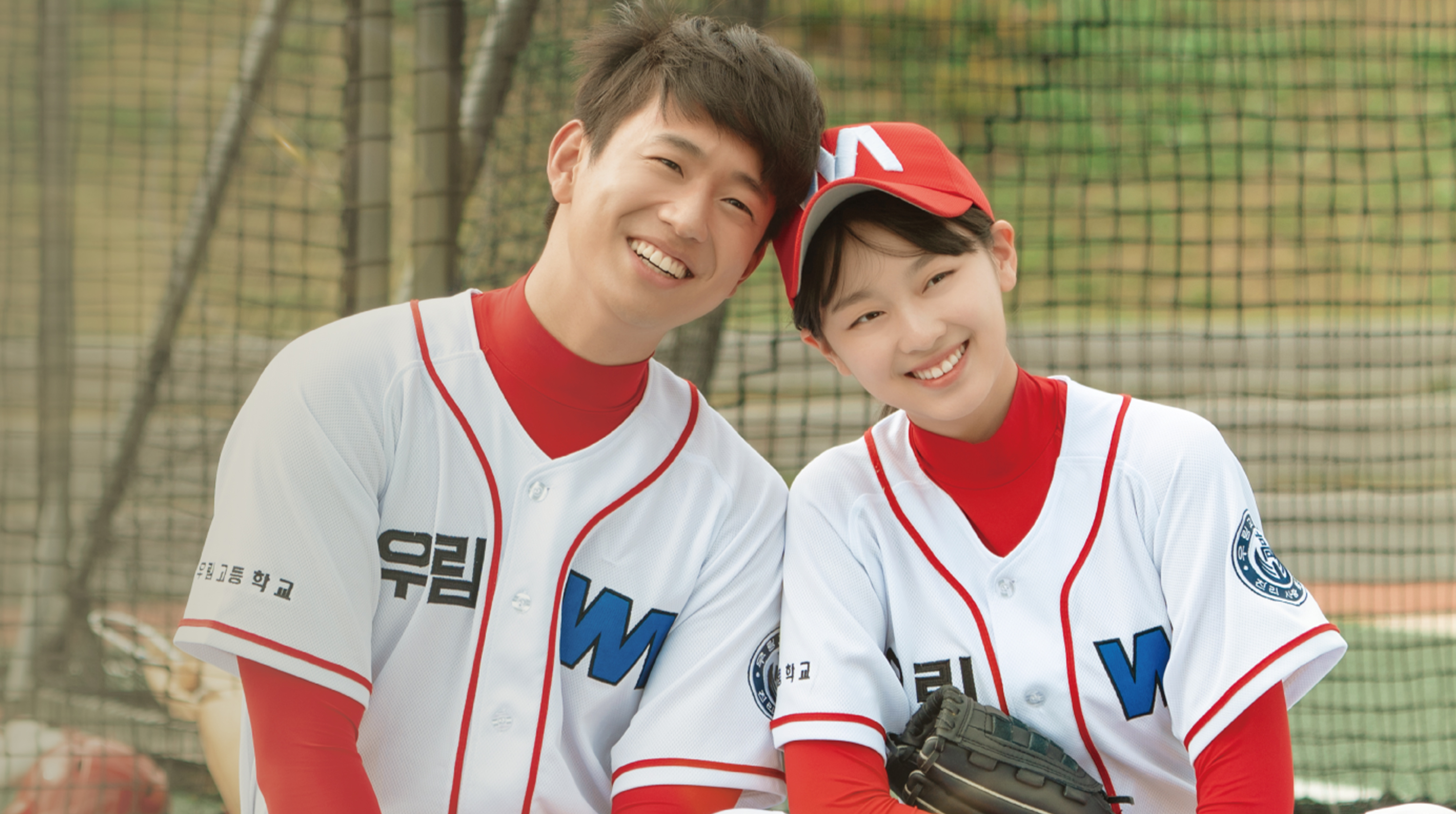 Watch baseball girl discount korean movie eng sub