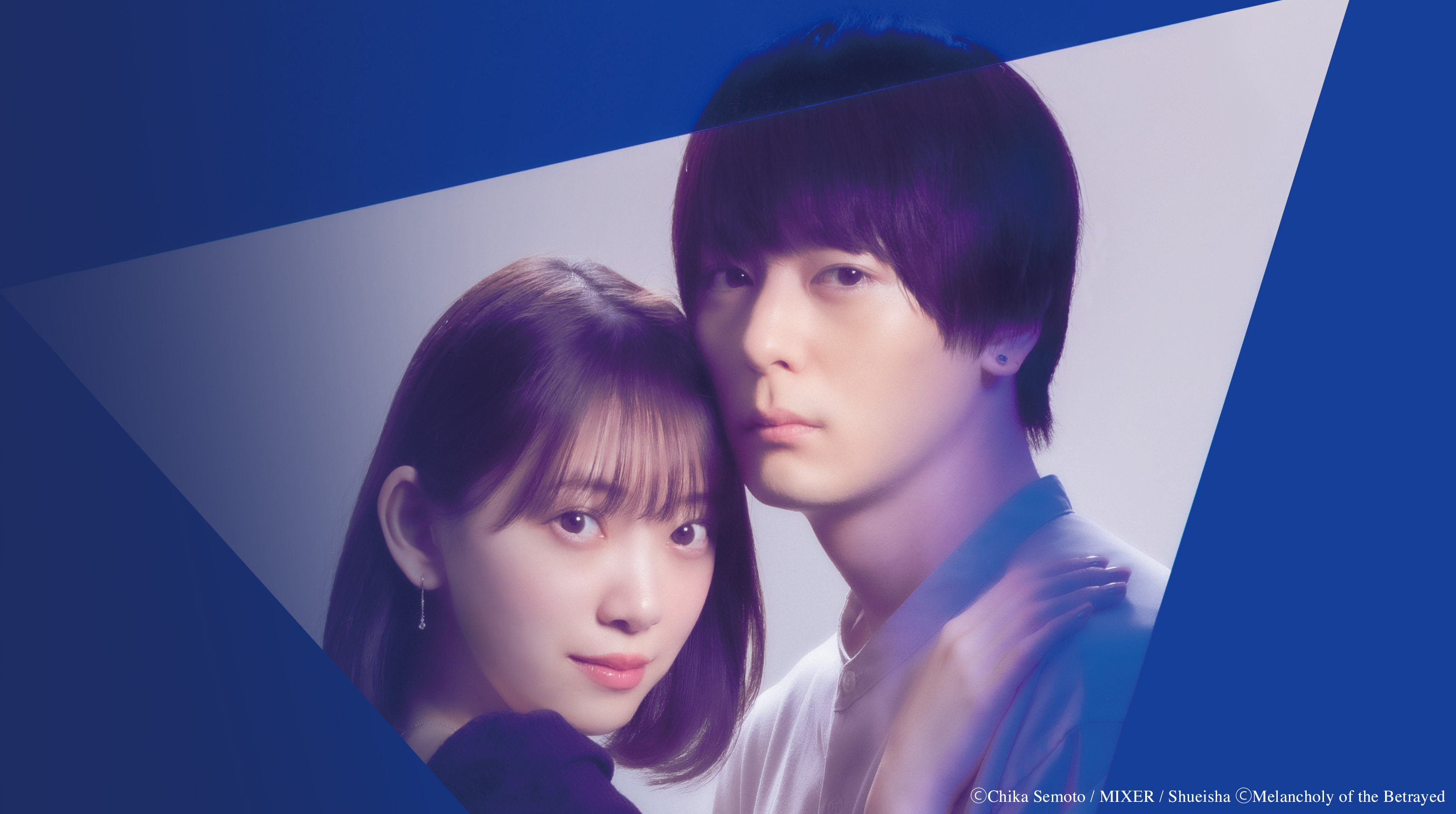 Boss season 1 online japanese drama watch online