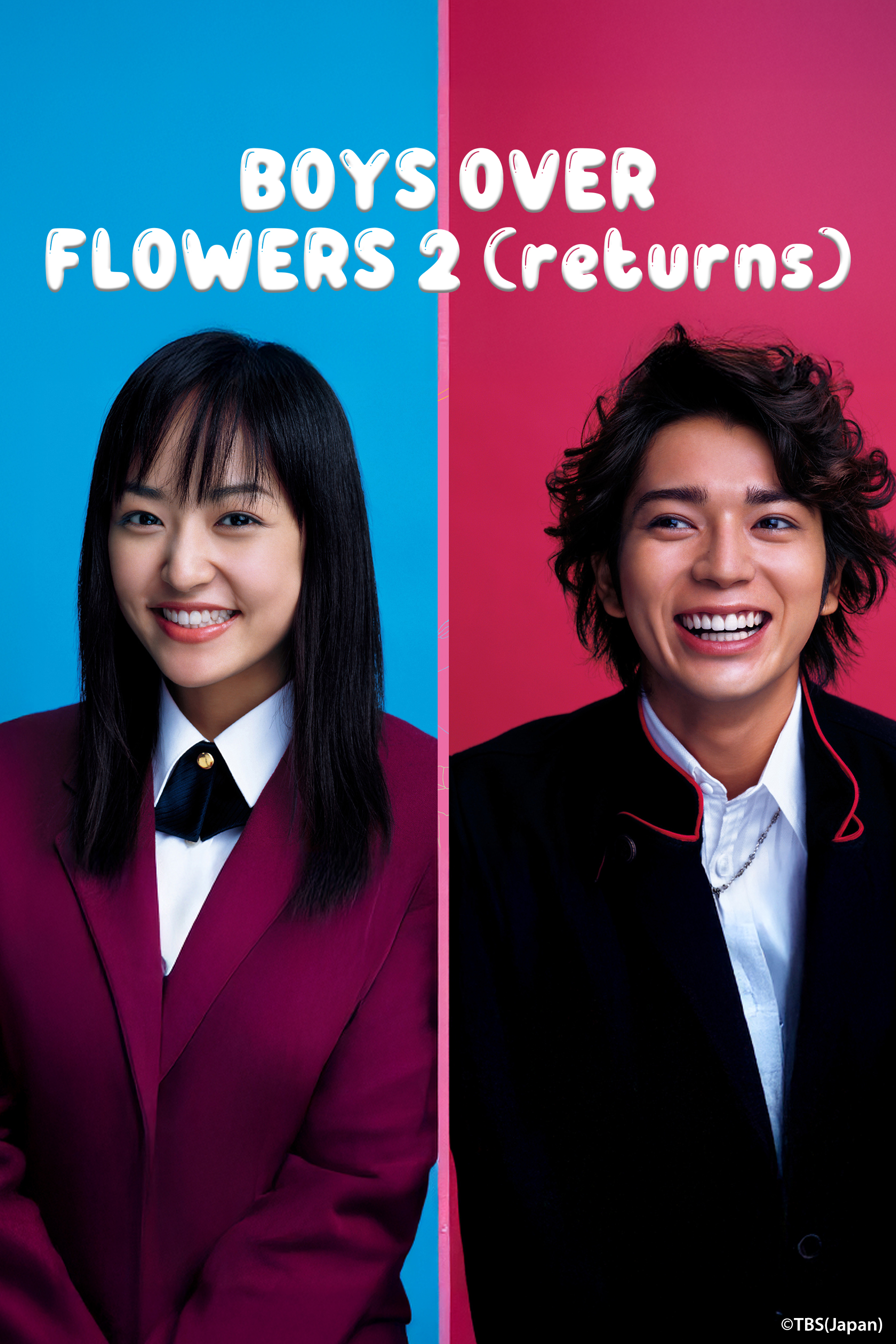 花より男子 2 - Episode 11 | Rakuten Viki