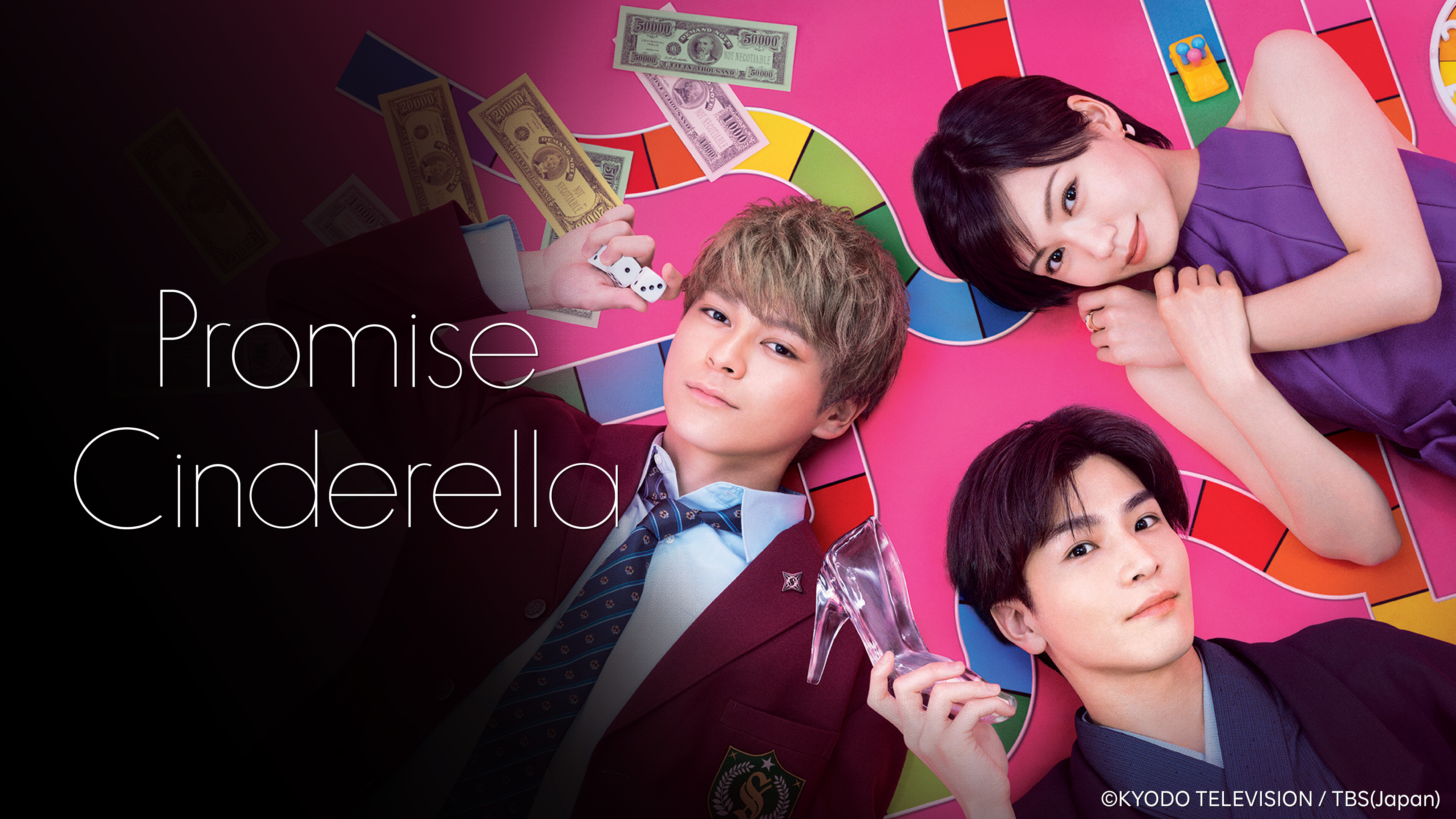 Promise Cinderella - Episode 1 | Rakuten Viki