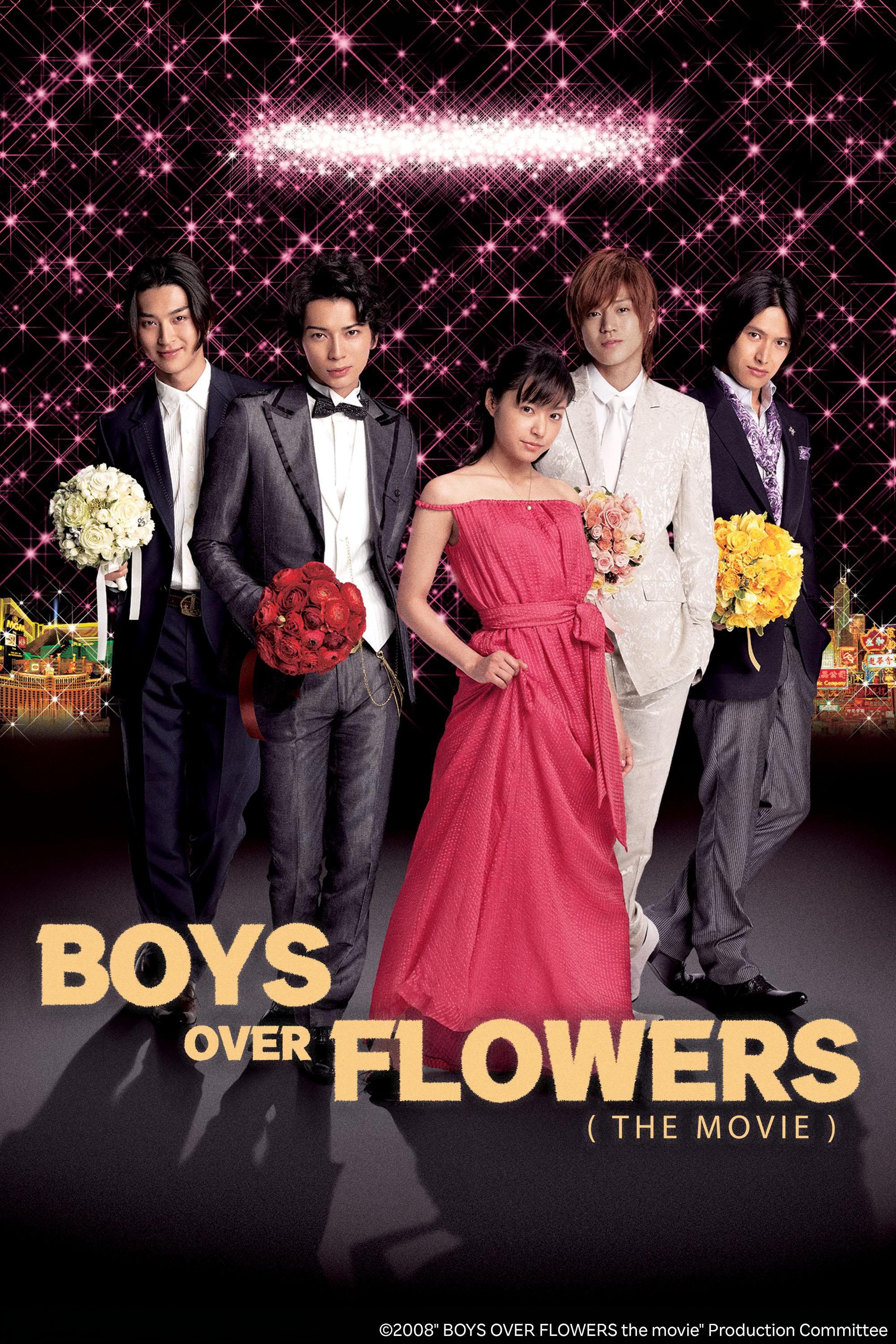 花より男子ファイナル | 日本 | 映画 | 英語やその他言語の字幕付きで