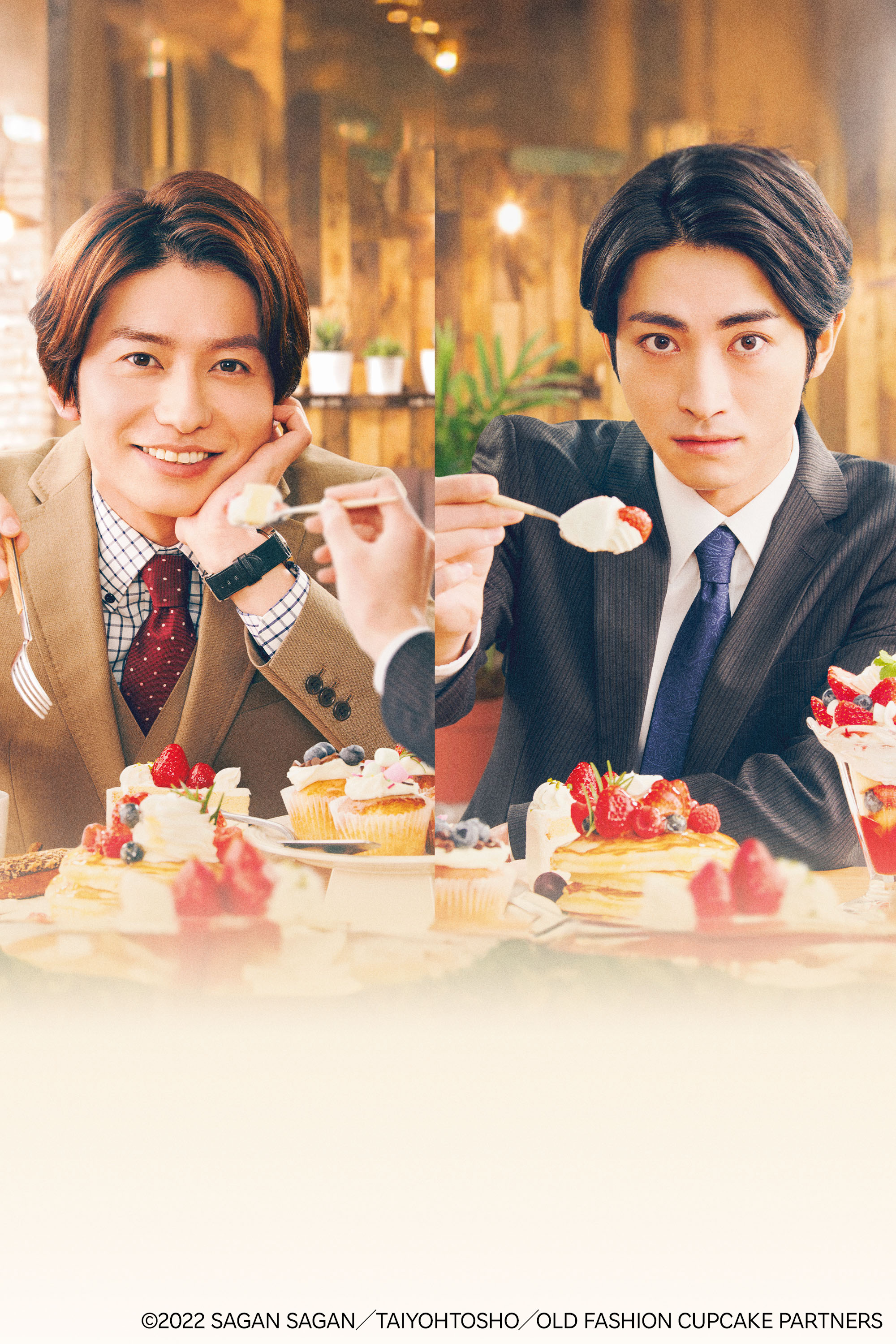 オールドファッションカップケーキ | 日本 | ドラマ | 英語やその他