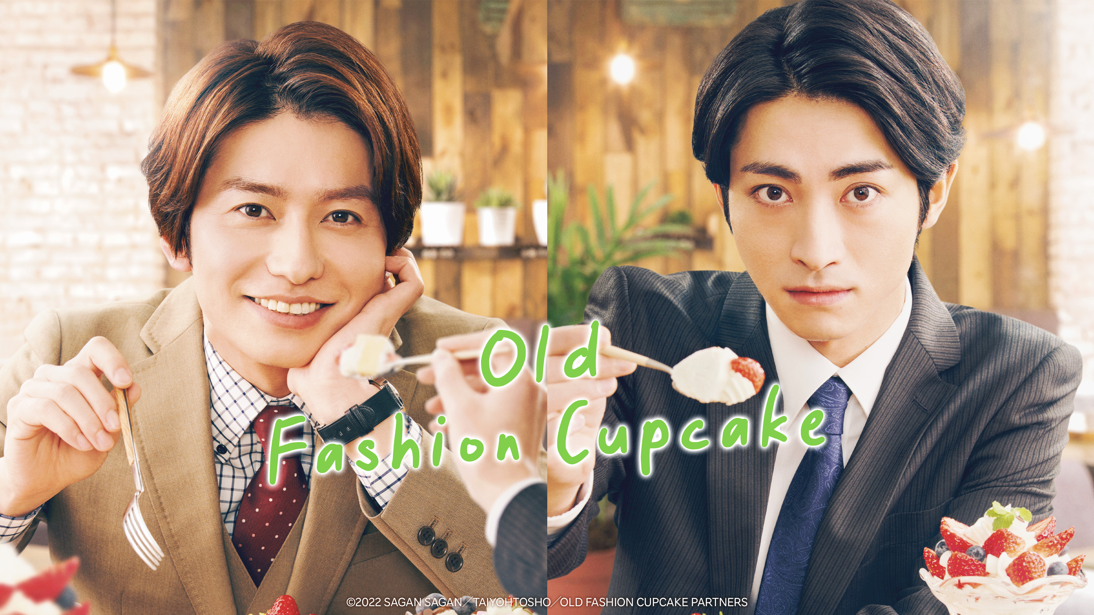 Old Fashion Cupcake | Watch with English Subtitles & More | Viki