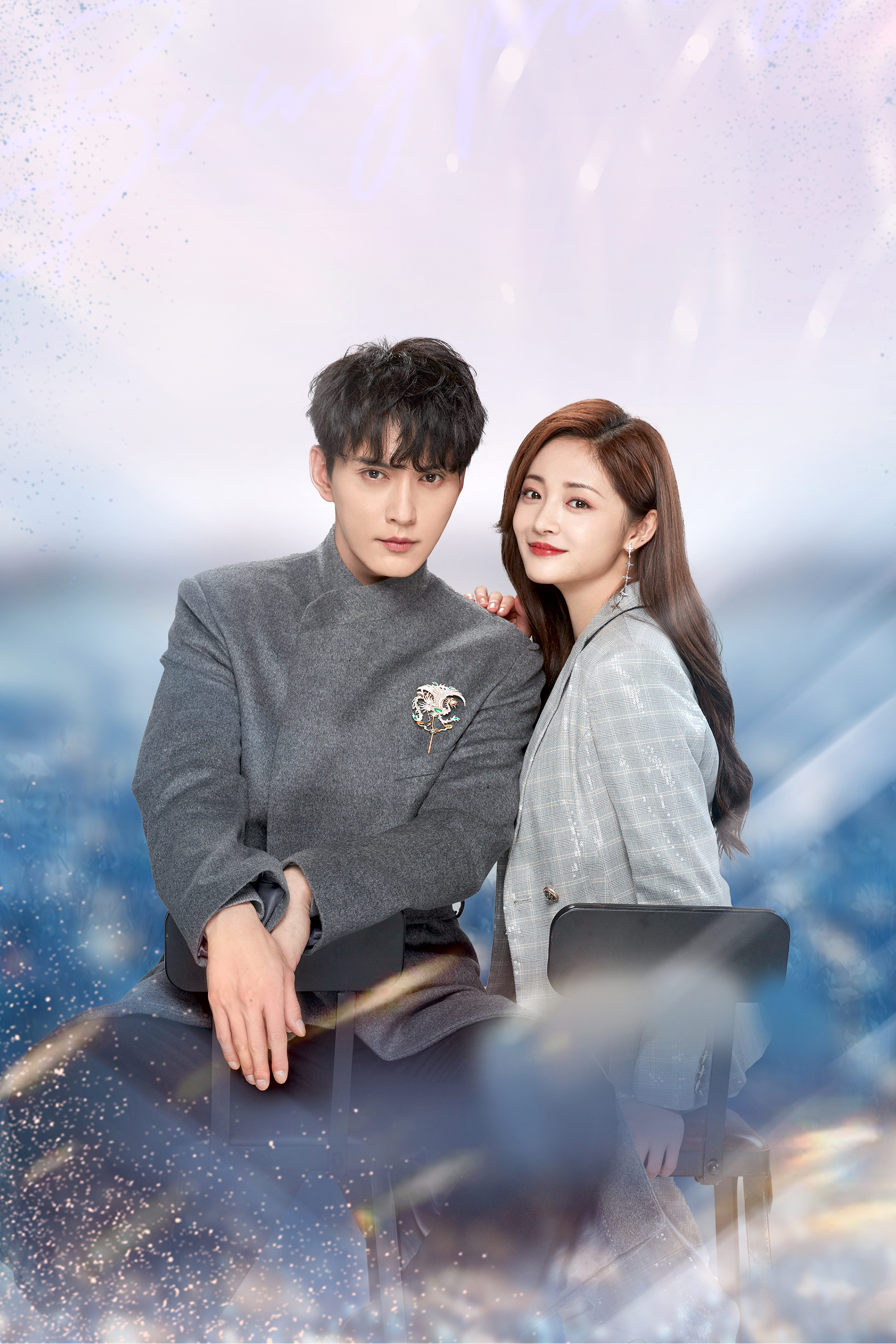 Be My Princess - Episode 9 | Rakuten Viki
