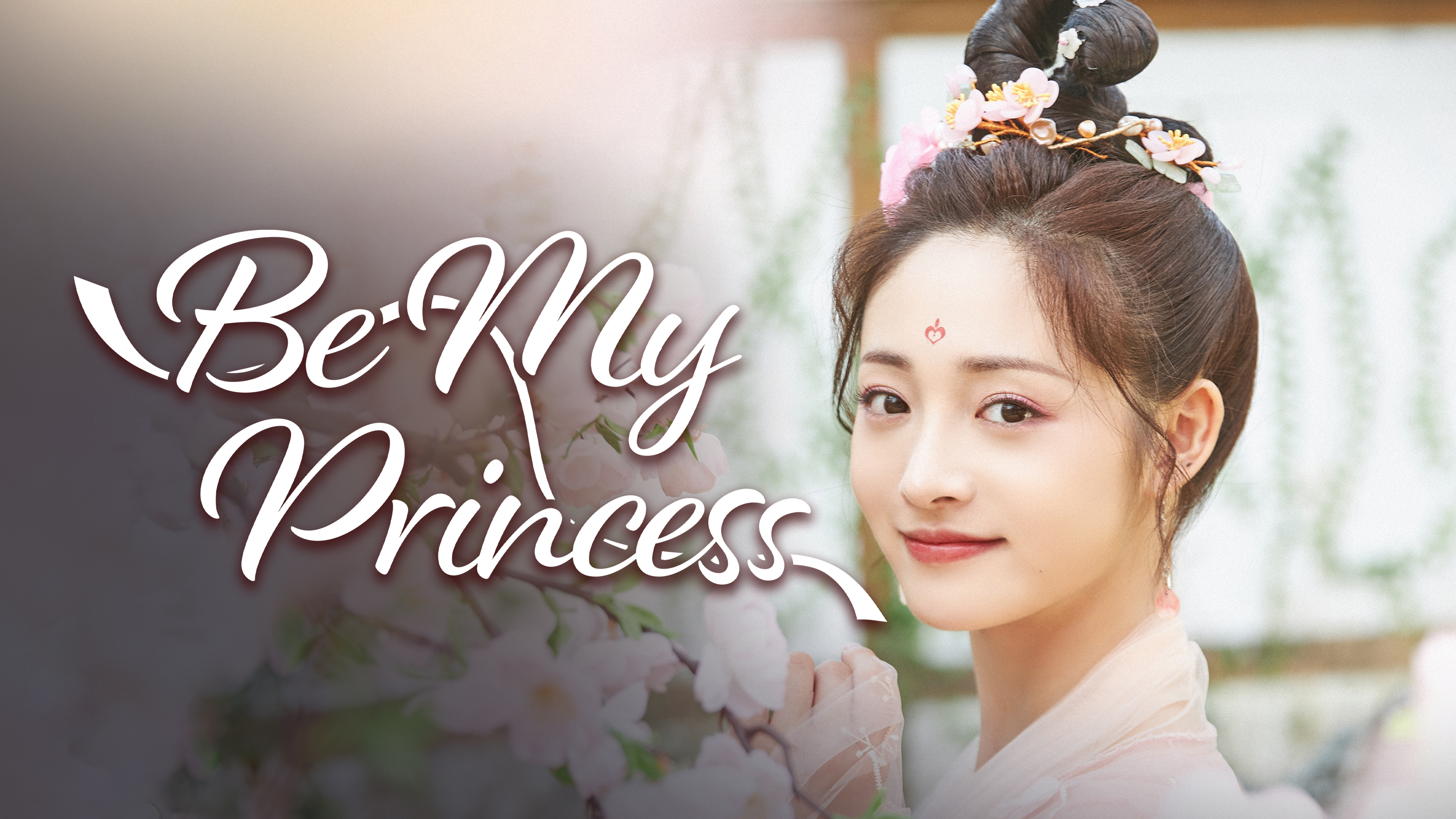 ステファン・マーチンエアー、【Will you be my Princess?】 Be My Princess | Watch with English Subtitles & More | Viki