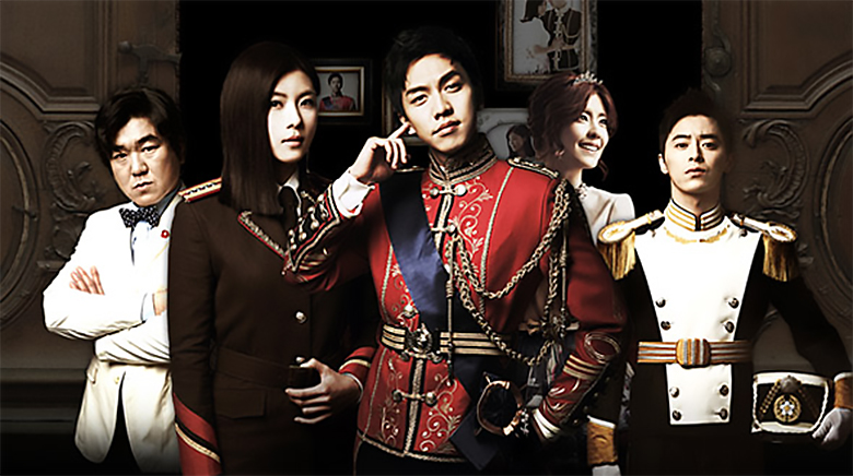 Princess hours korean online ep 1 eng sub