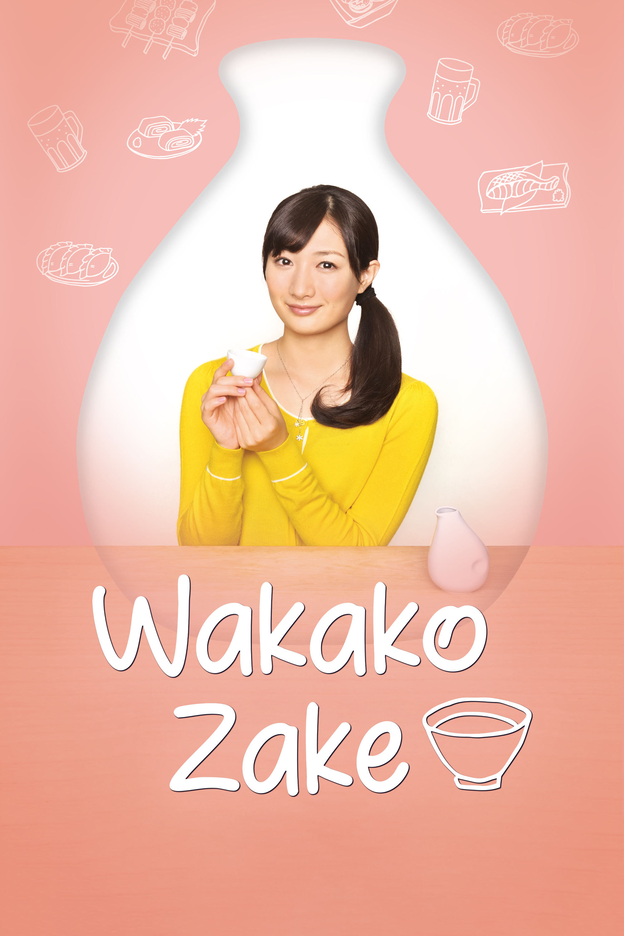 Wakako Zake - Episode 1 | Rakuten Viki