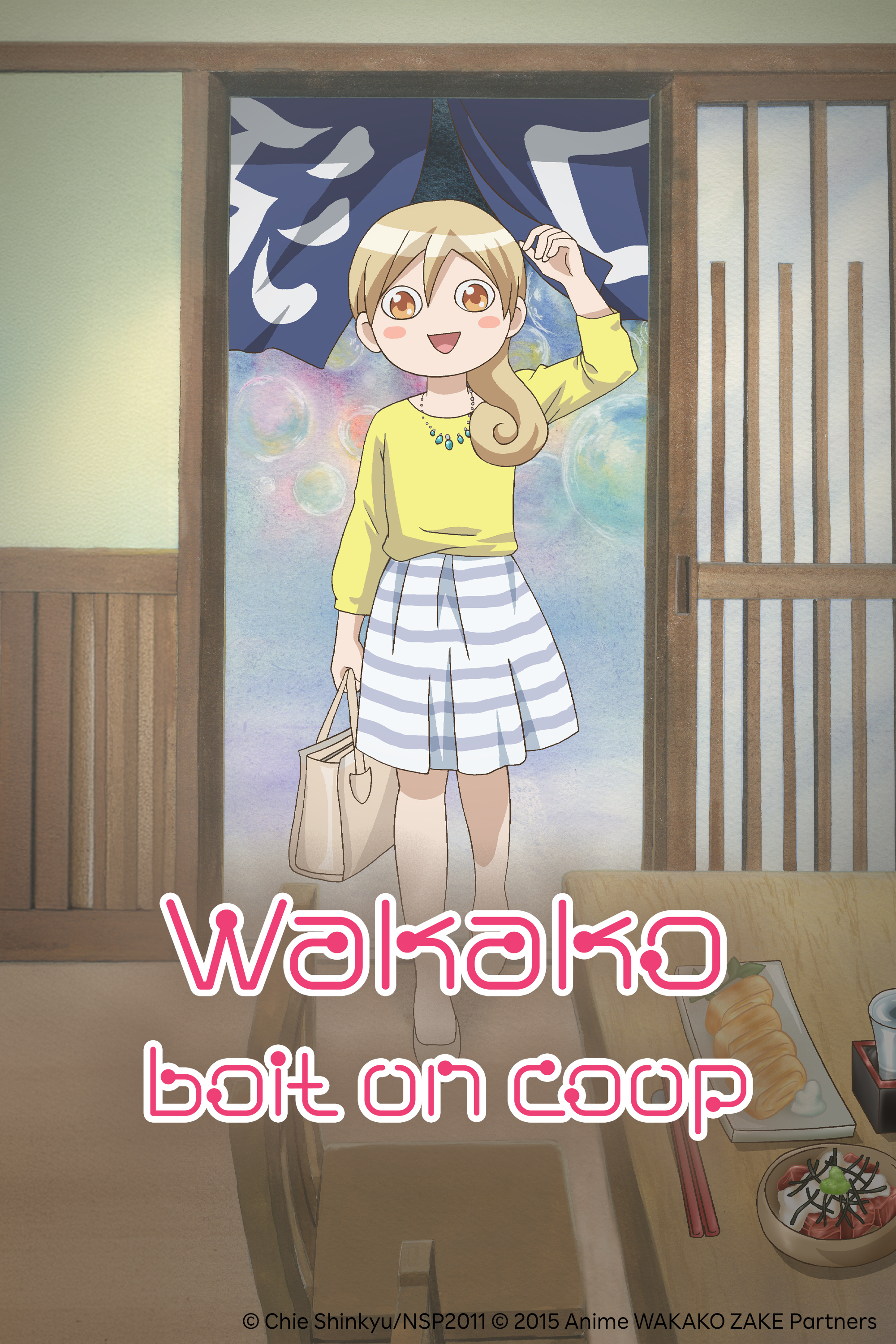 Wakako Zake (Animation) - Episode 4 | Rakuten Viki