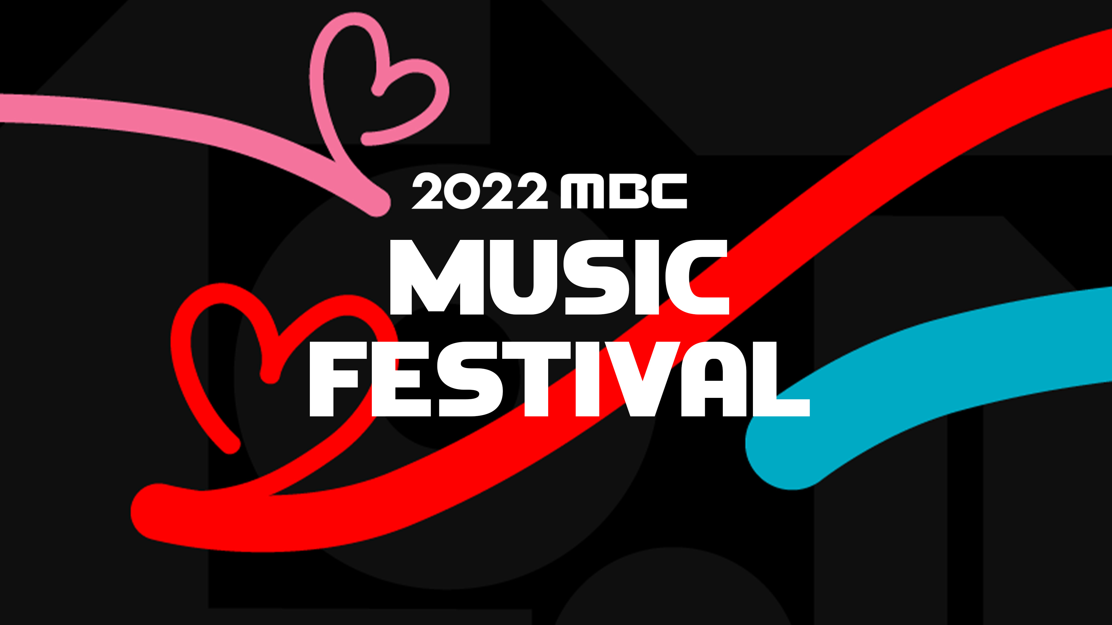 韓国CD 2001 MBC 22th SIDE FESTIVAL 2022 MBC Music Festival | Watch with English Subtitles