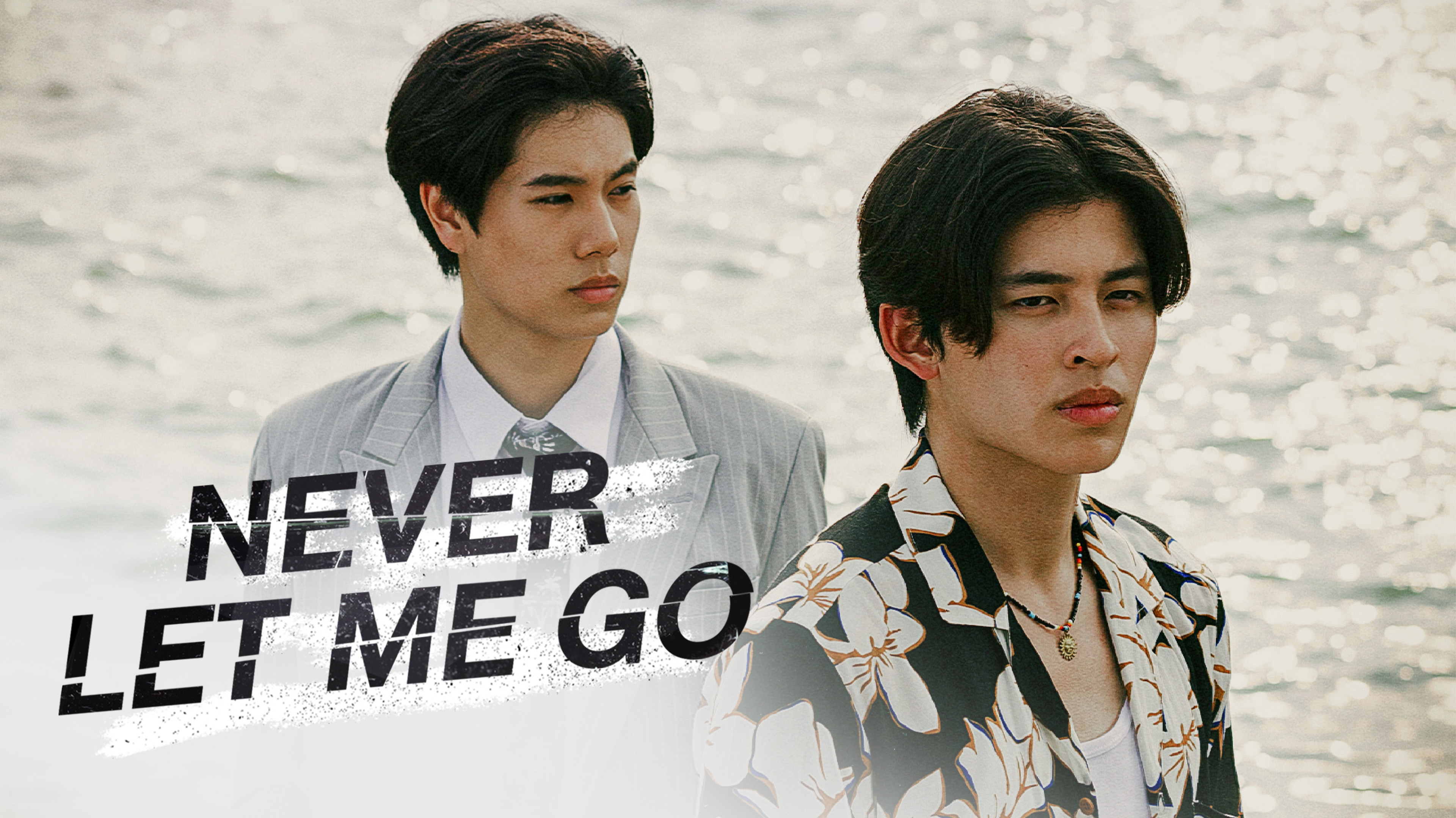 Never Let Me Go | Watch with English Subtitles & More | Viki