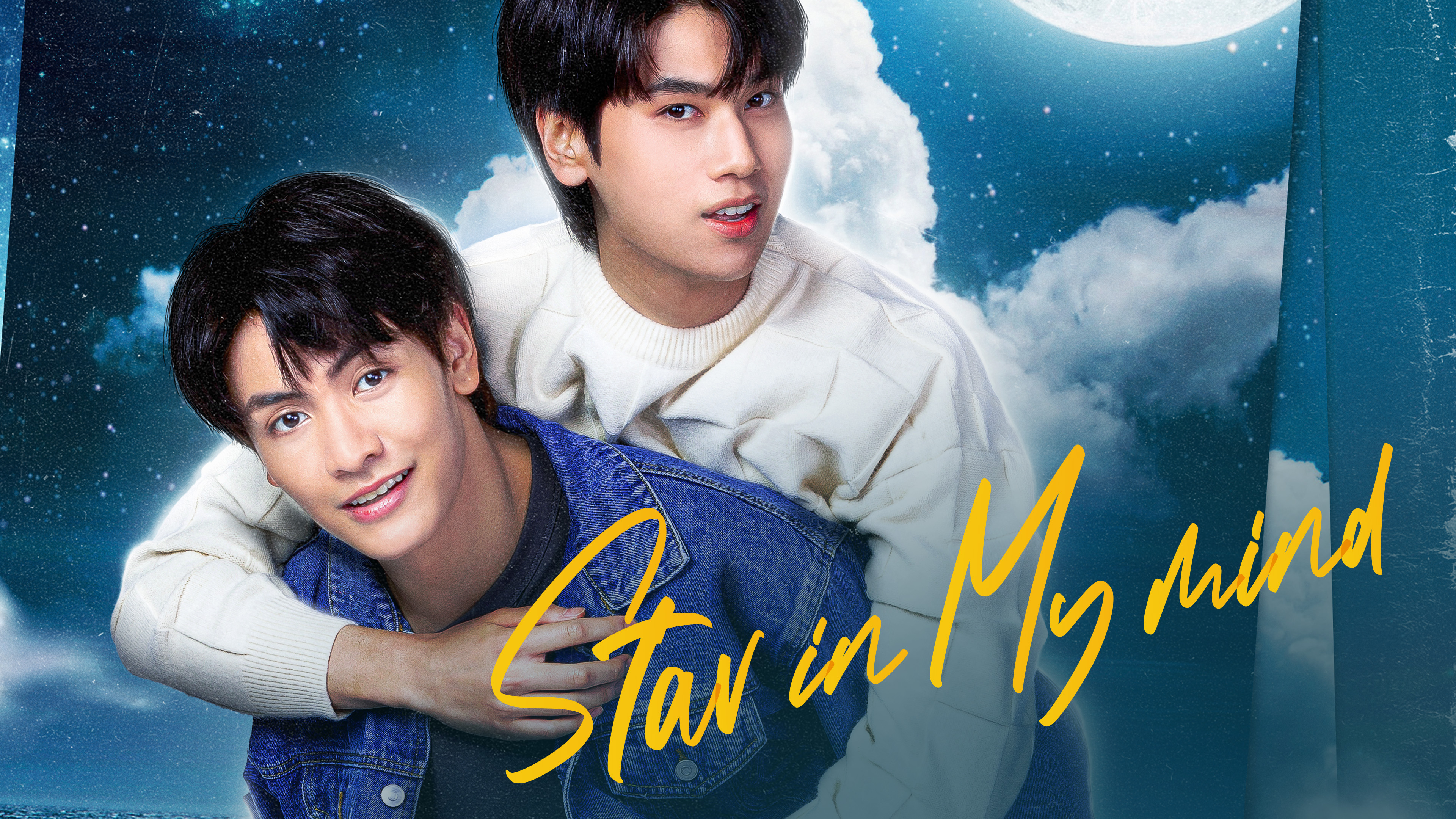 Star in My Mind | Watch with English Subtitles & More | Viki
