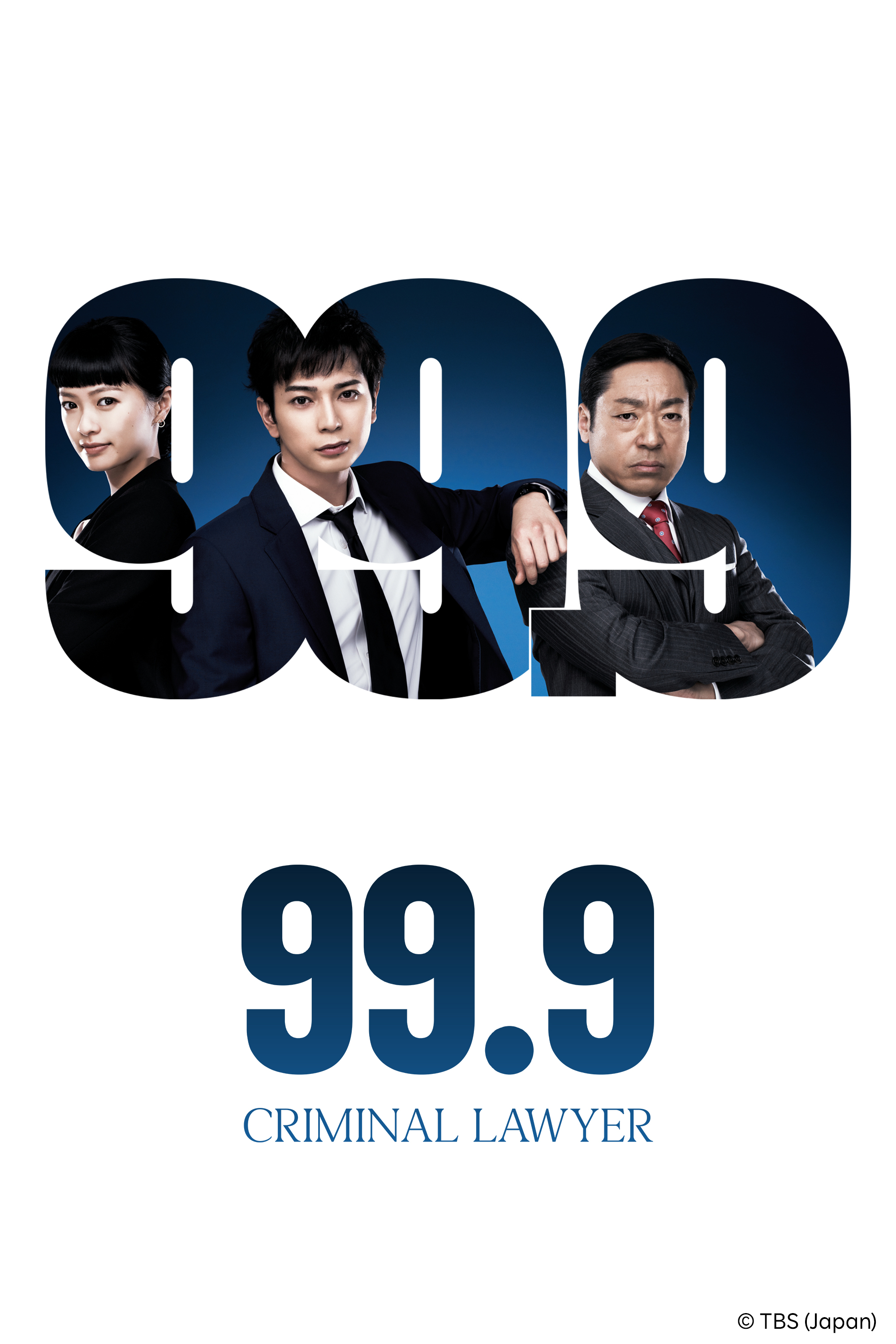 99.9-刑事専門弁護士-SEASON I - Episode 10 | Rakuten Viki