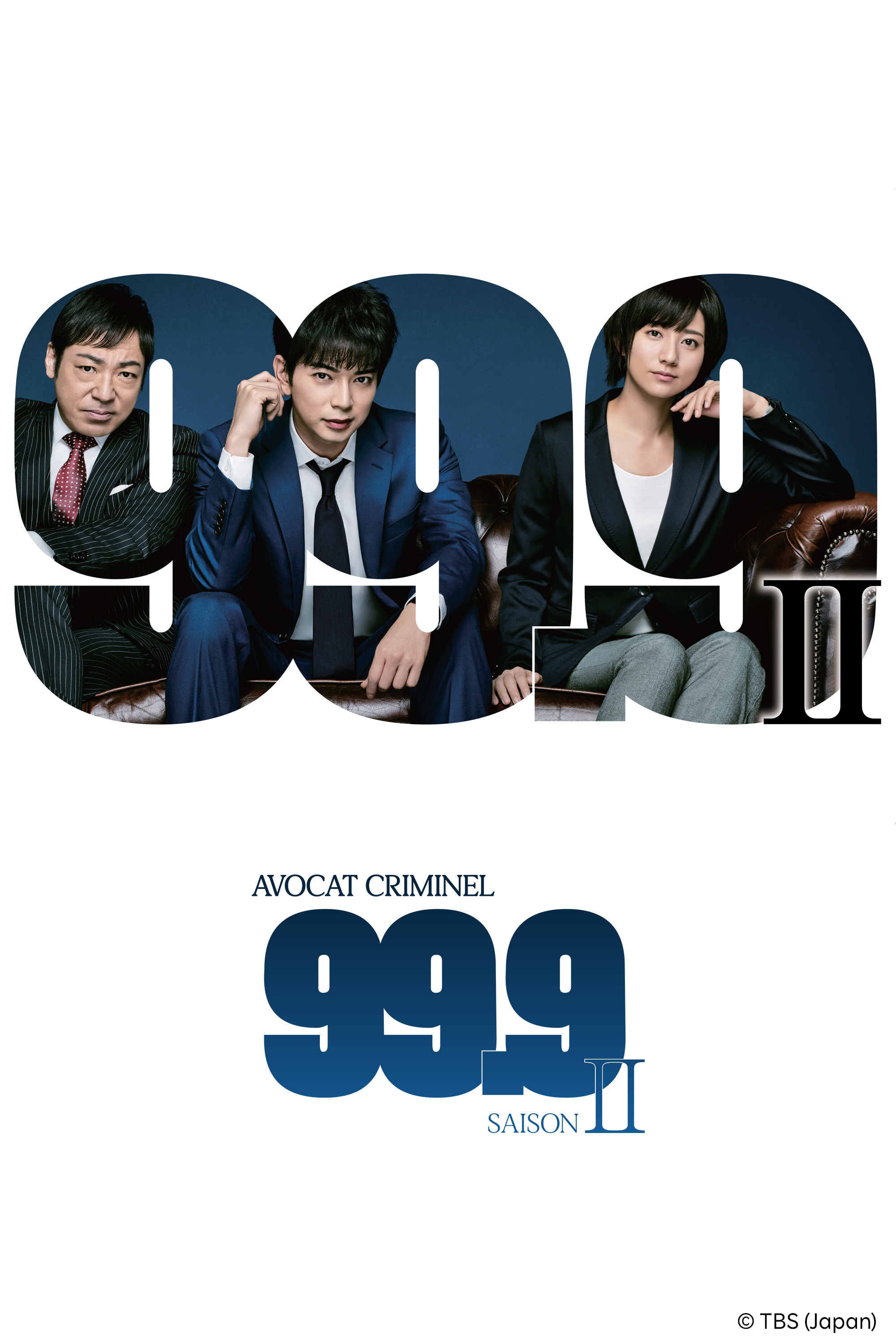 99.9-刑事専門弁護士-SEASON II - Episode 9 | Rakuten Viki