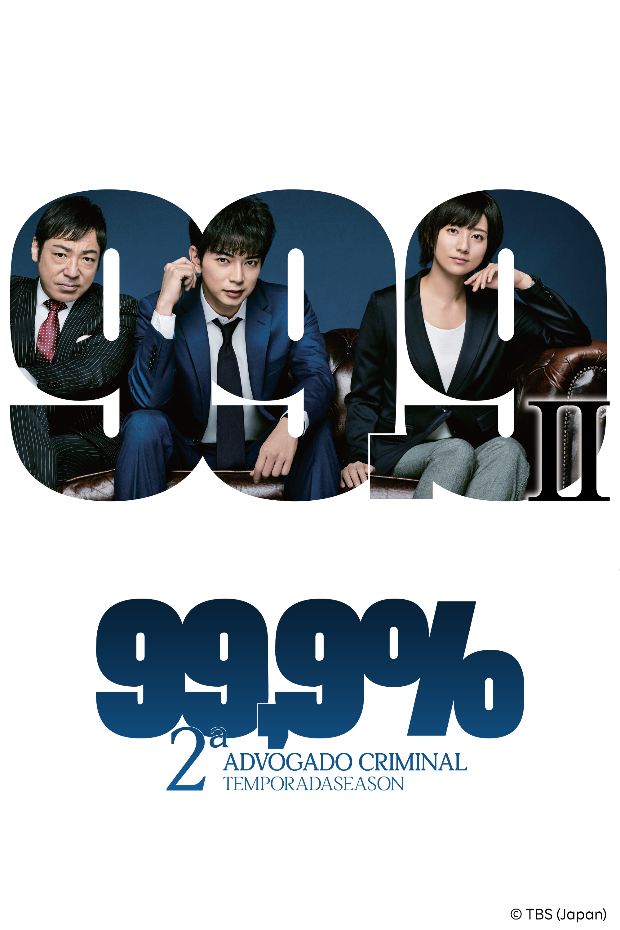 99.9-刑事専門弁護士-SEASON II | 日本 | ドラマ | 英語やその他言語の