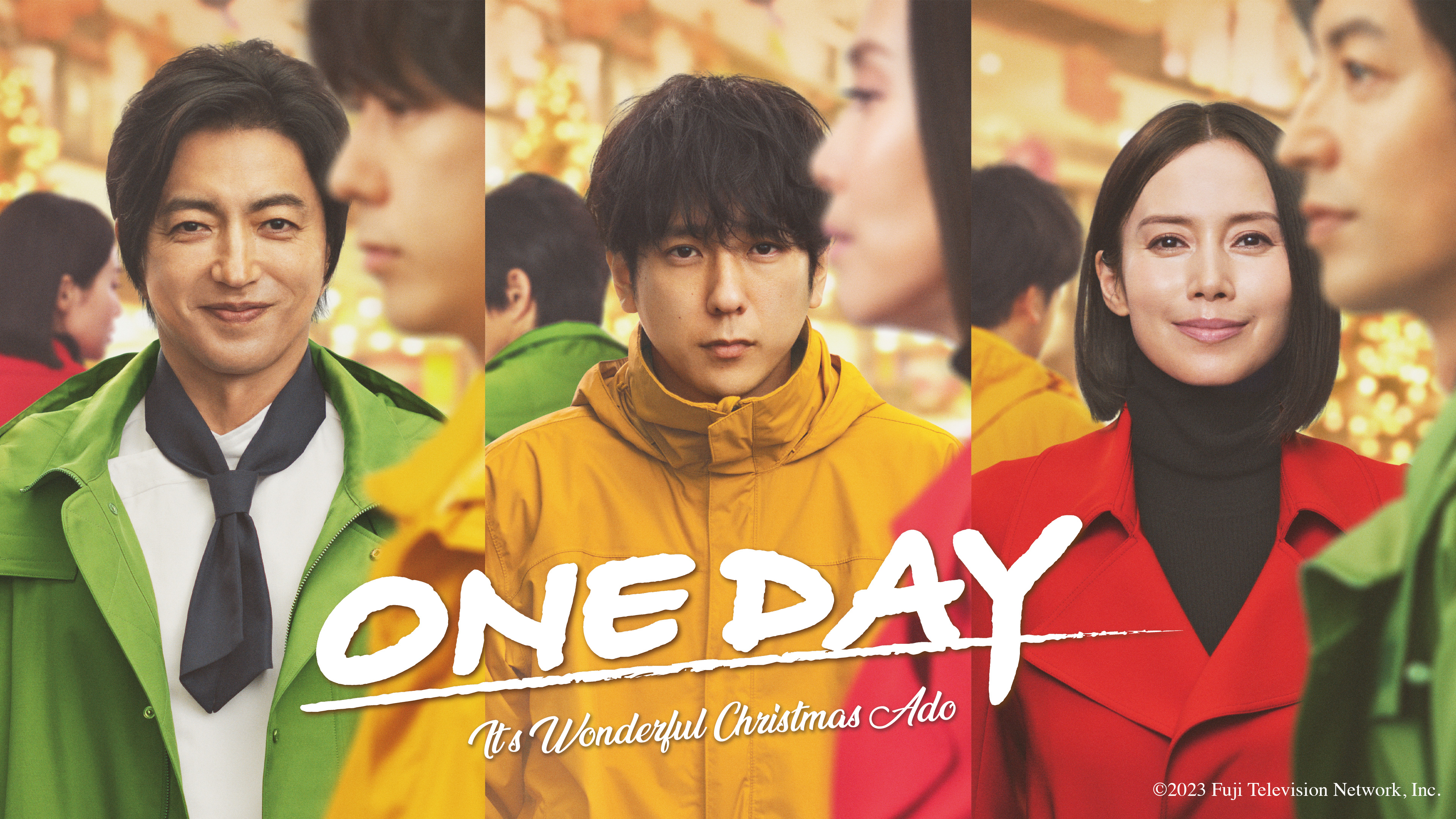ONE DAY～聖夜のから騒ぎ～ Blu-ray BOX〈6枚組〉 Amazon.co.jp: ONE DAY〜聖夜のから騒ぎ〜 Blu-ray BOX(特典なし