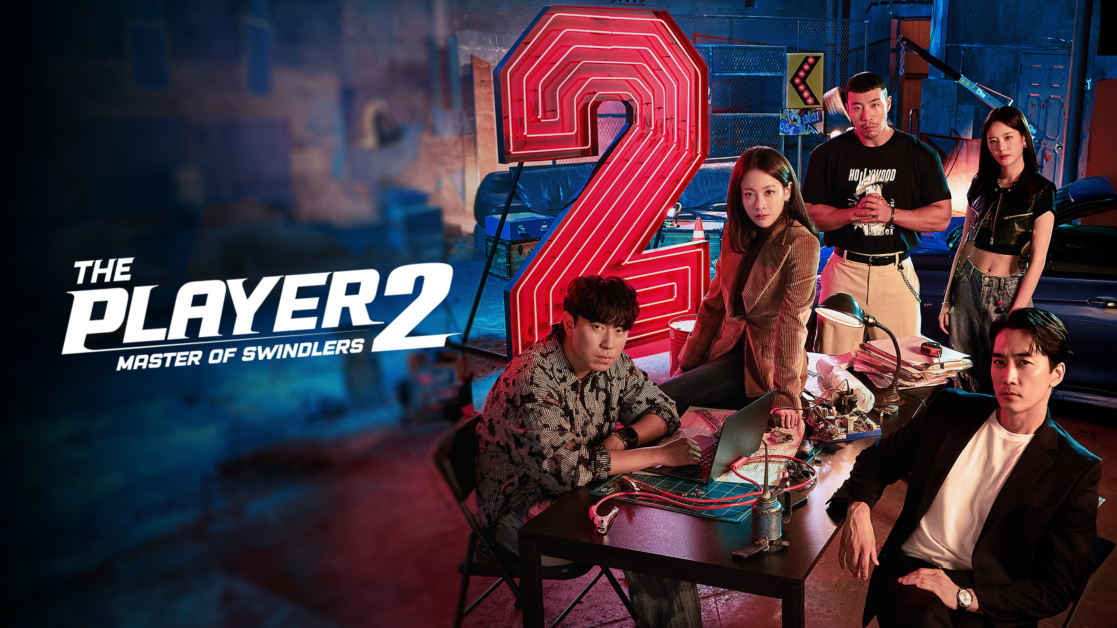 The Player 2: Master of Swindlers | Watch with English Subtitles & More |  Viki