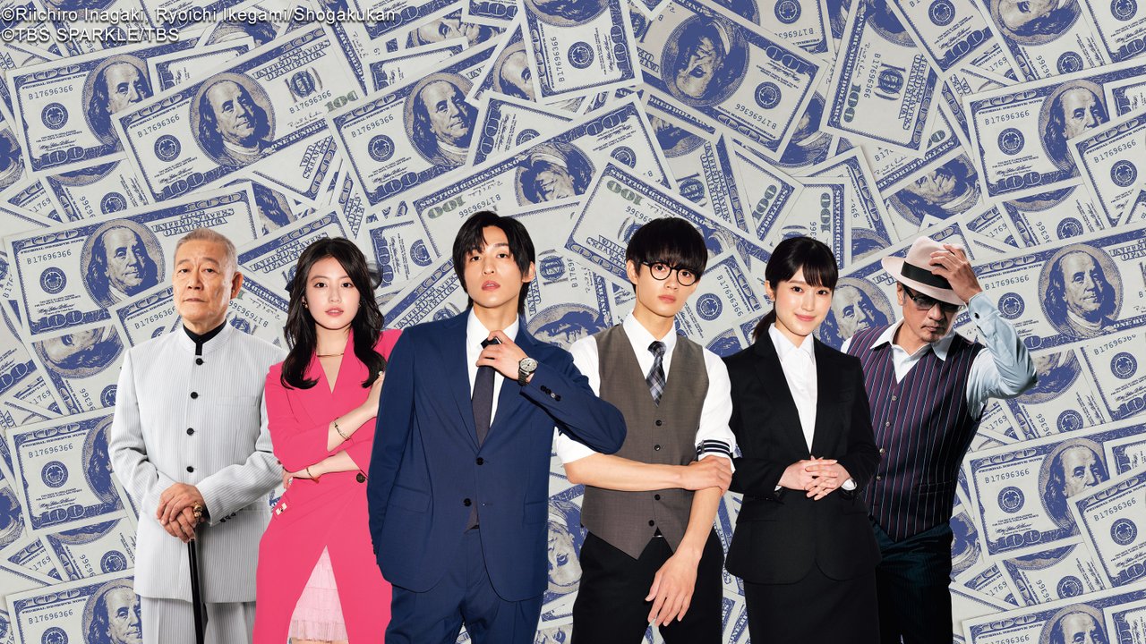 Trillion Game Watch with English Subtitles & More Viki