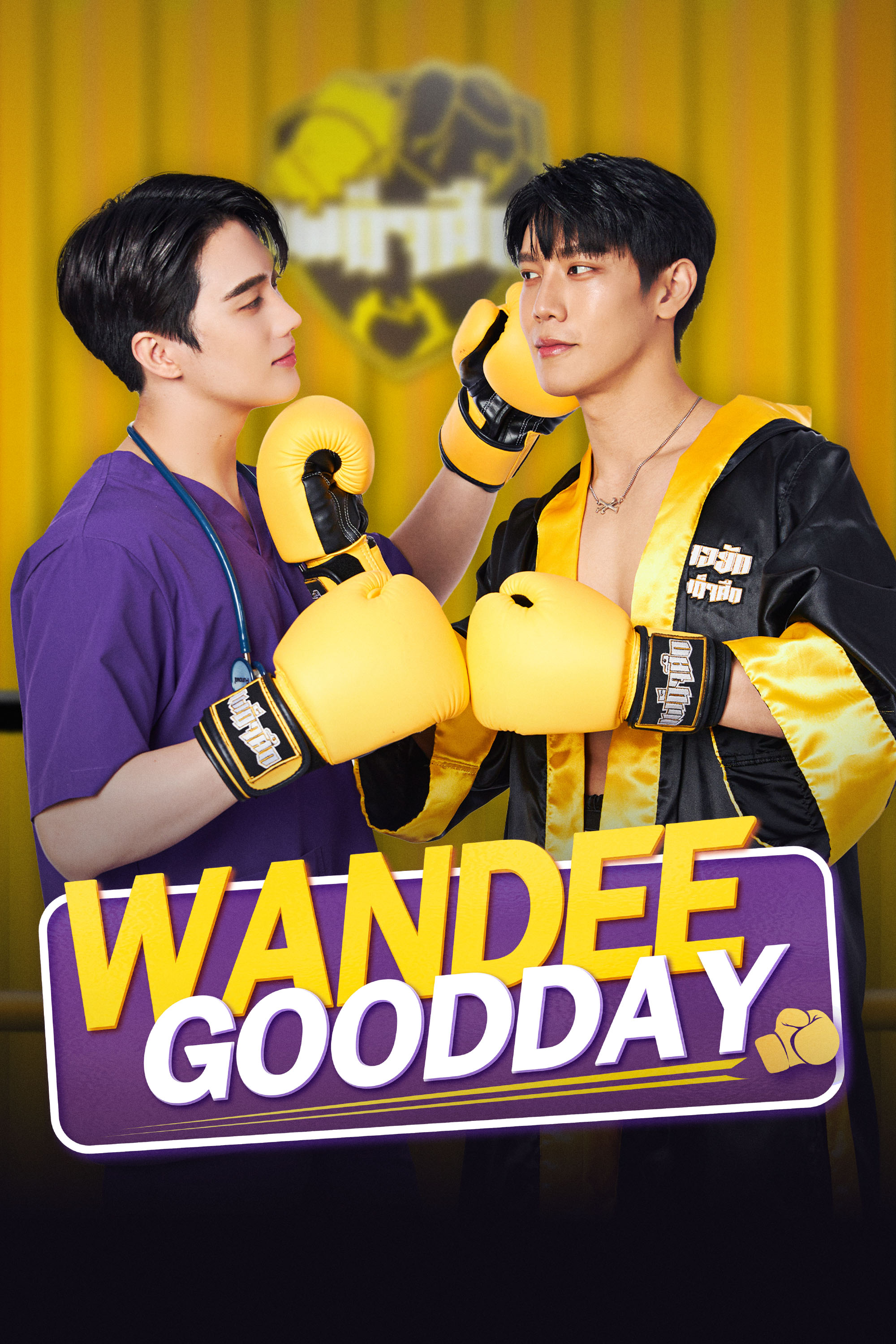 Wandee Goodday | Watch with English Subtitles & More | Viki
