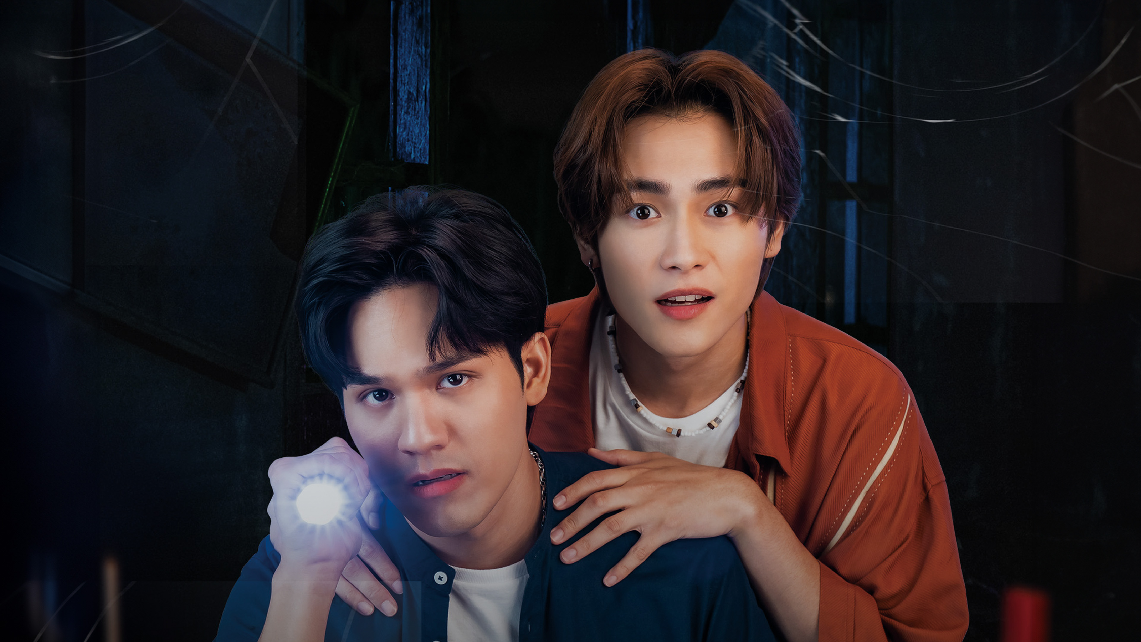 Любовь под одной крышей лакорн. Дорама моя дорогая леди трейлер. Нам джу хёк. Хозяин дома дорама. Хозяин дома дорама.