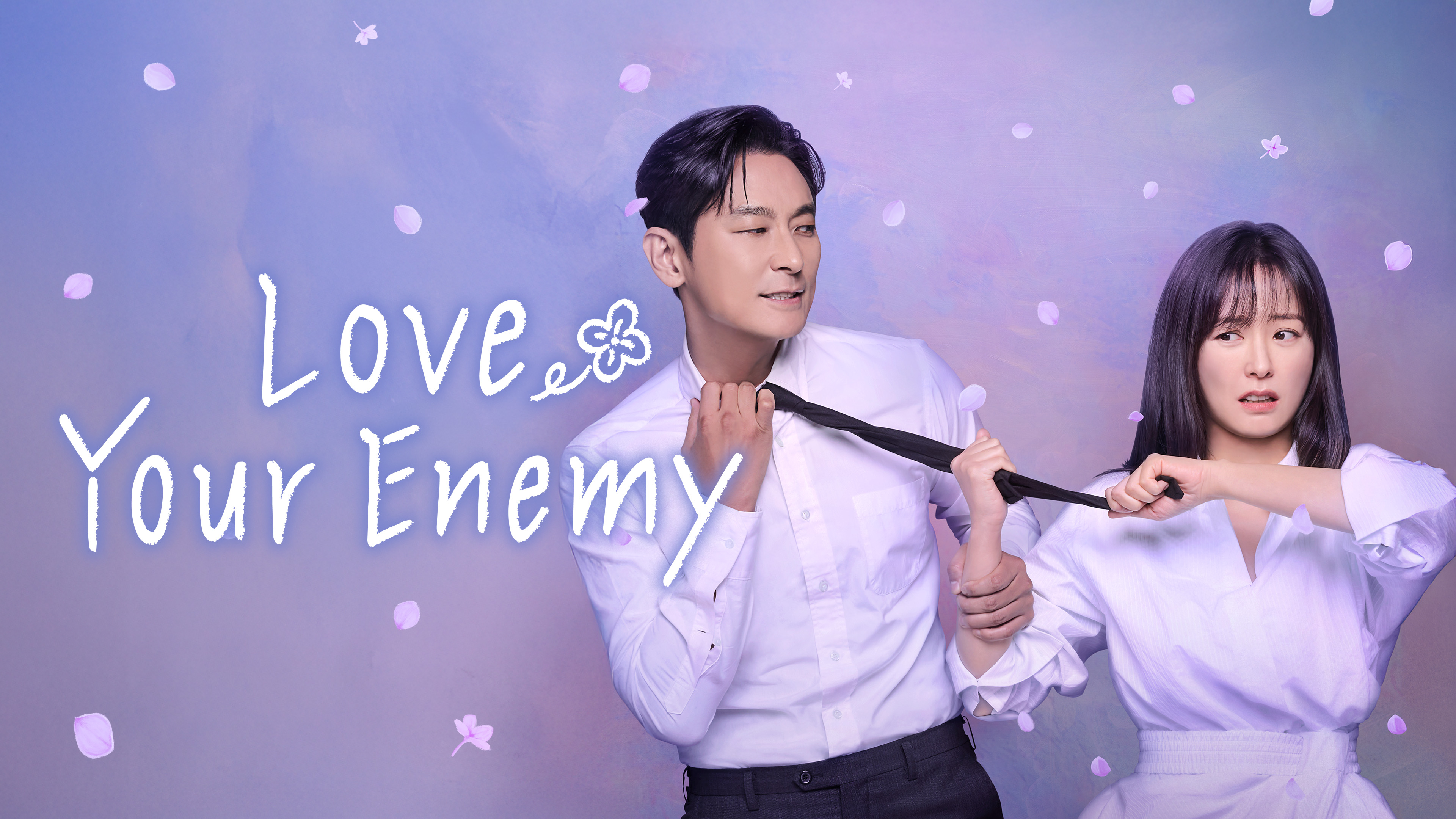愛は一本橋で | 韓国 | ドラマ | 英語やその他言語の字幕付きでご覧