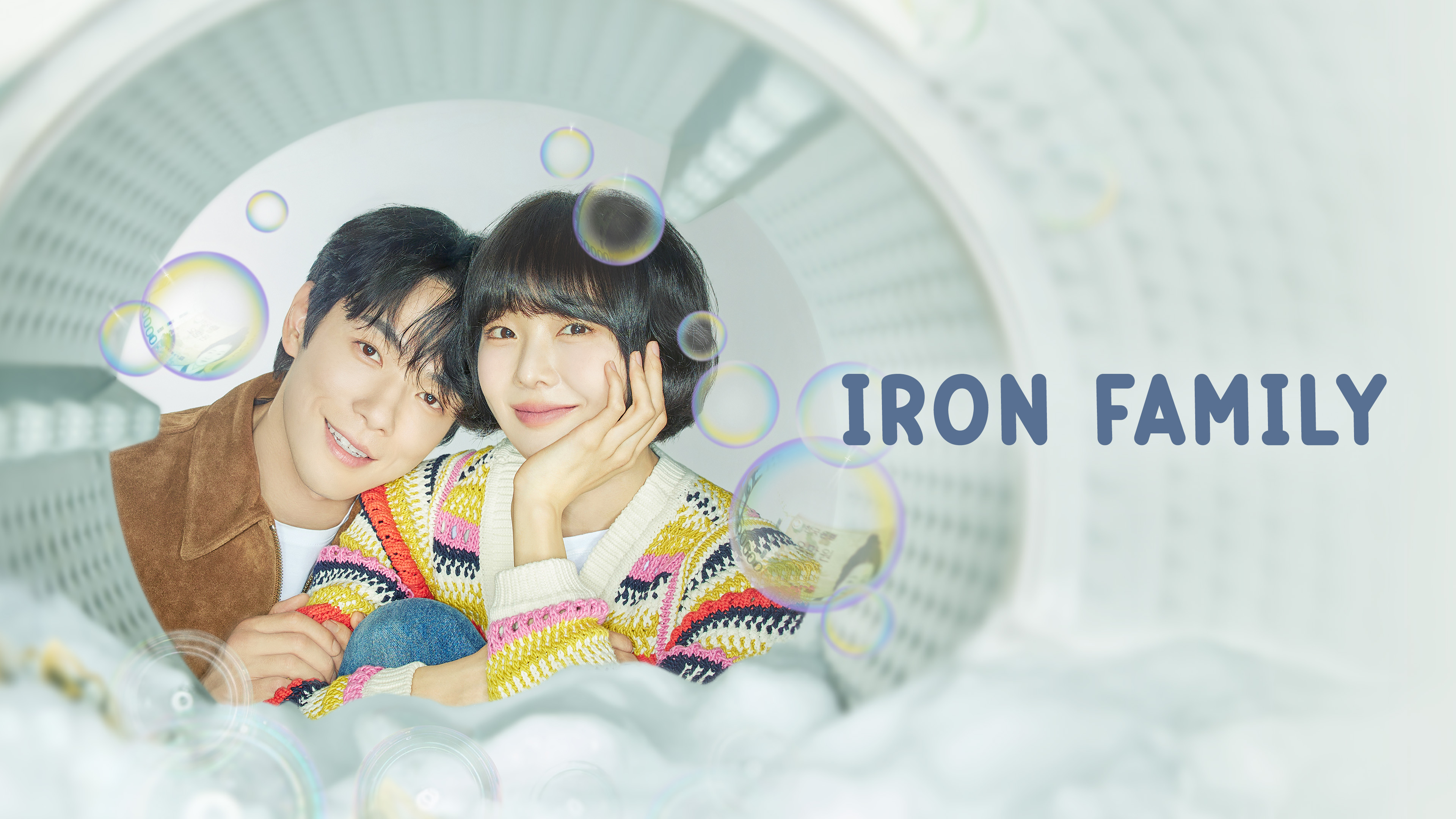 アイロンファミリー | 韓国 | ドラマ | 英語やその他言語の字幕付きで