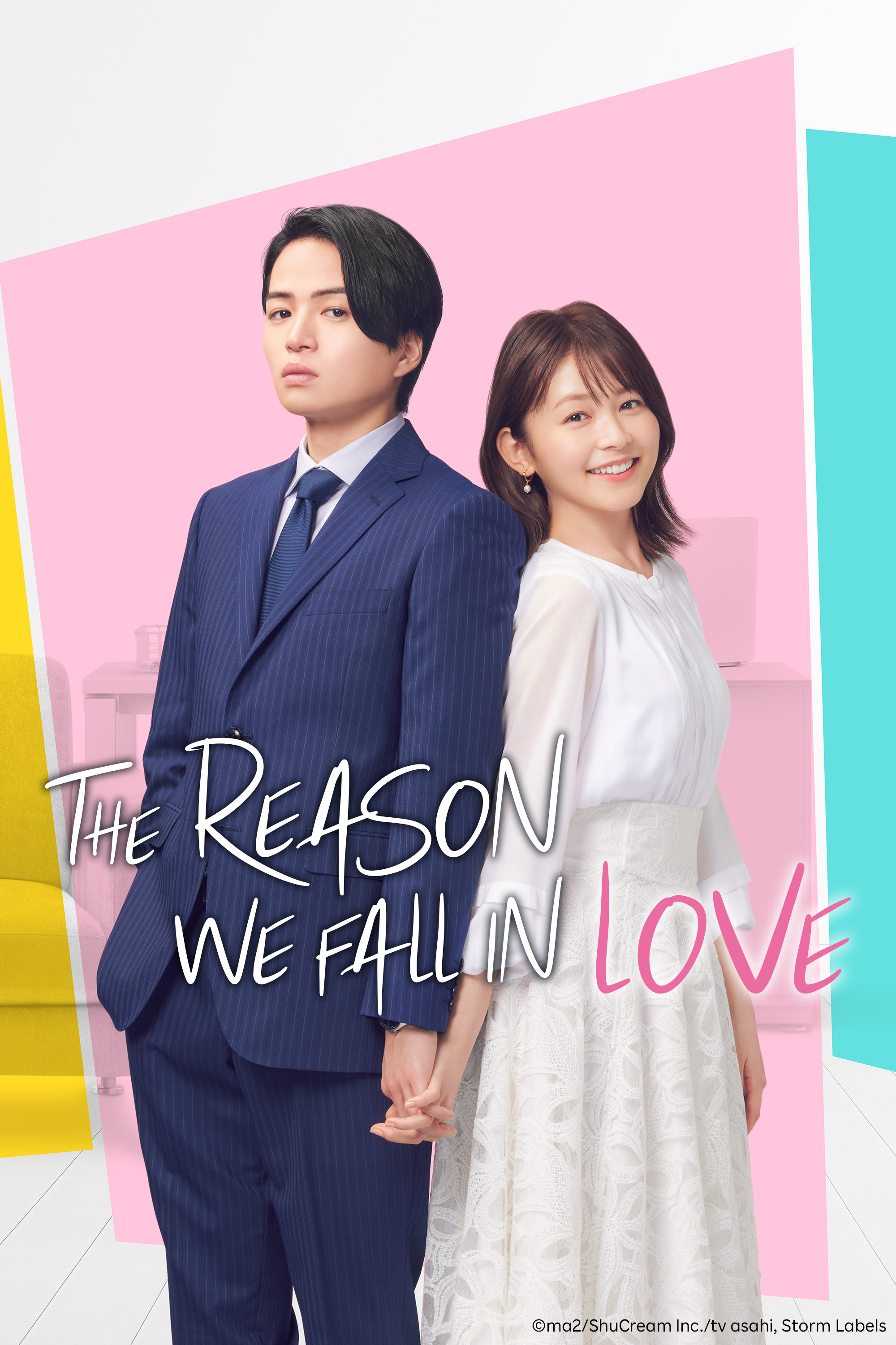 私たちが恋する理由 - Episode 1 | Rakuten Viki