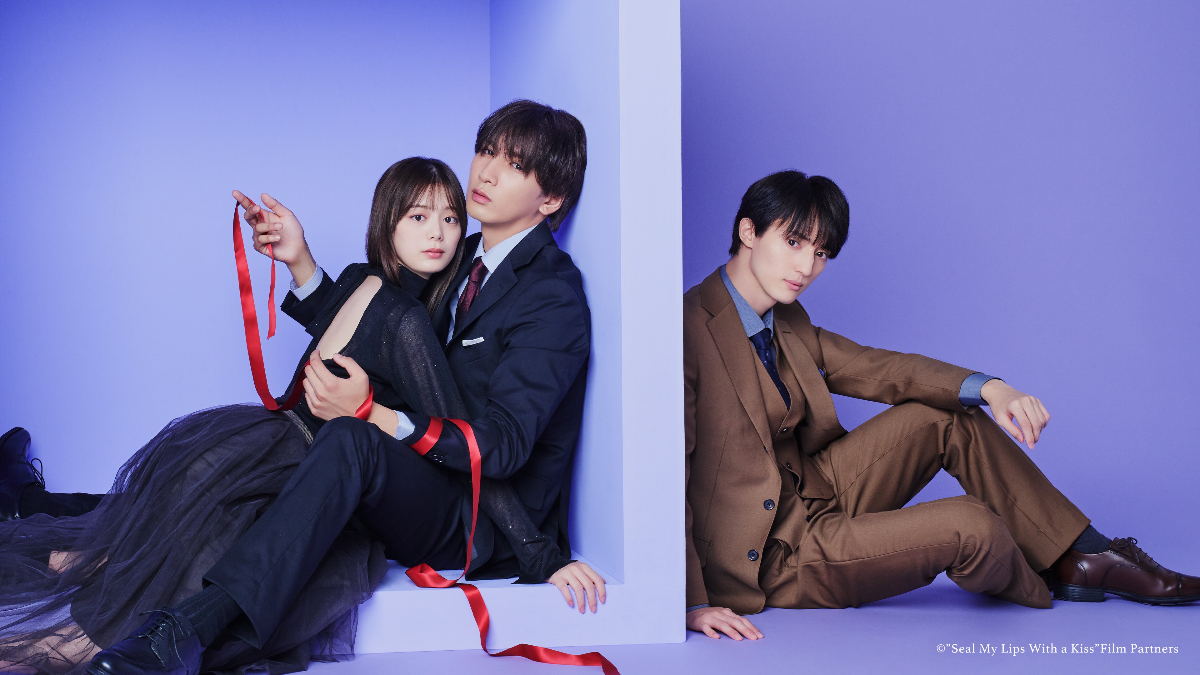 Sele meus lábios com um beijo