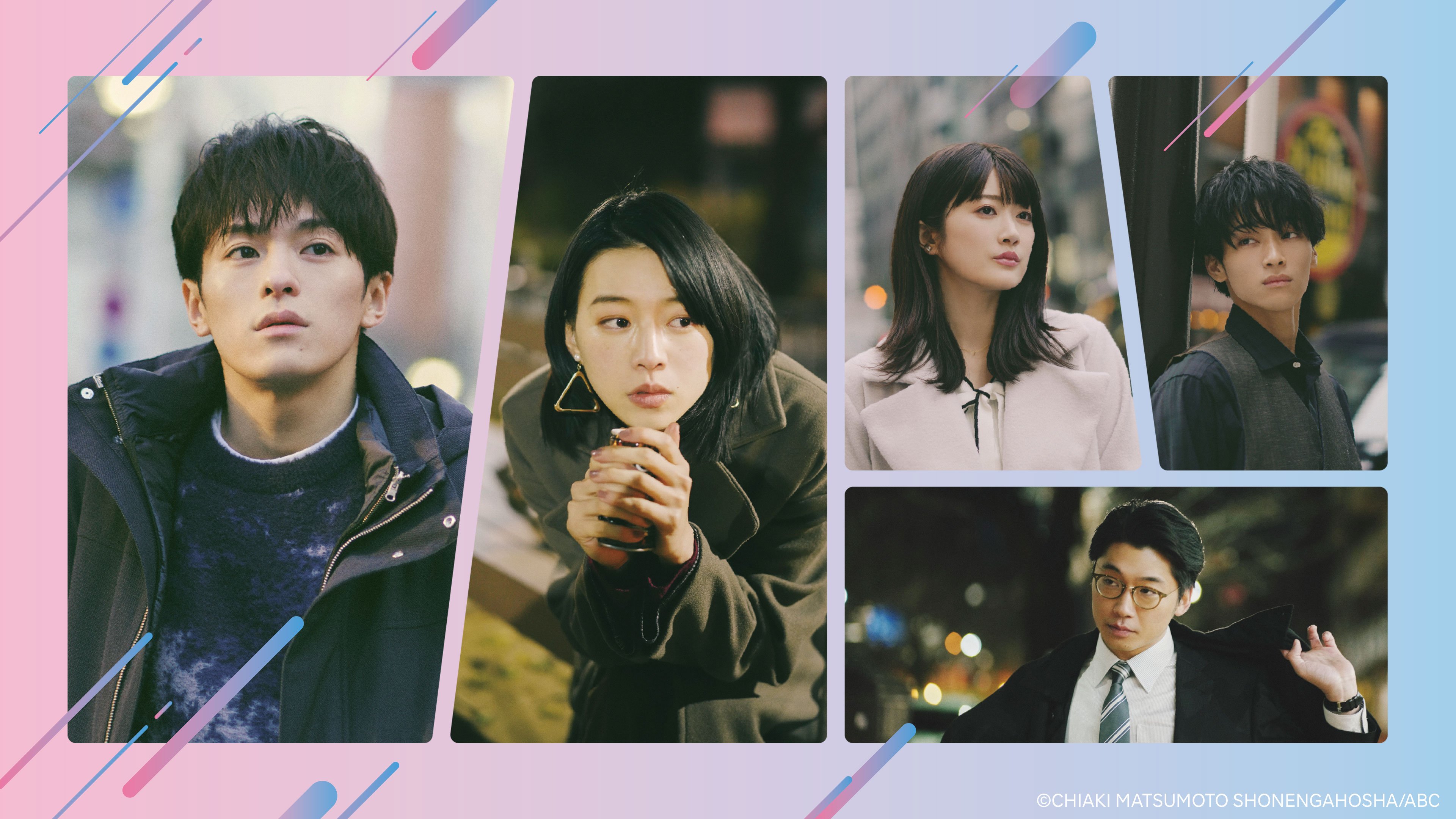 Tokyo Camouflage Hour