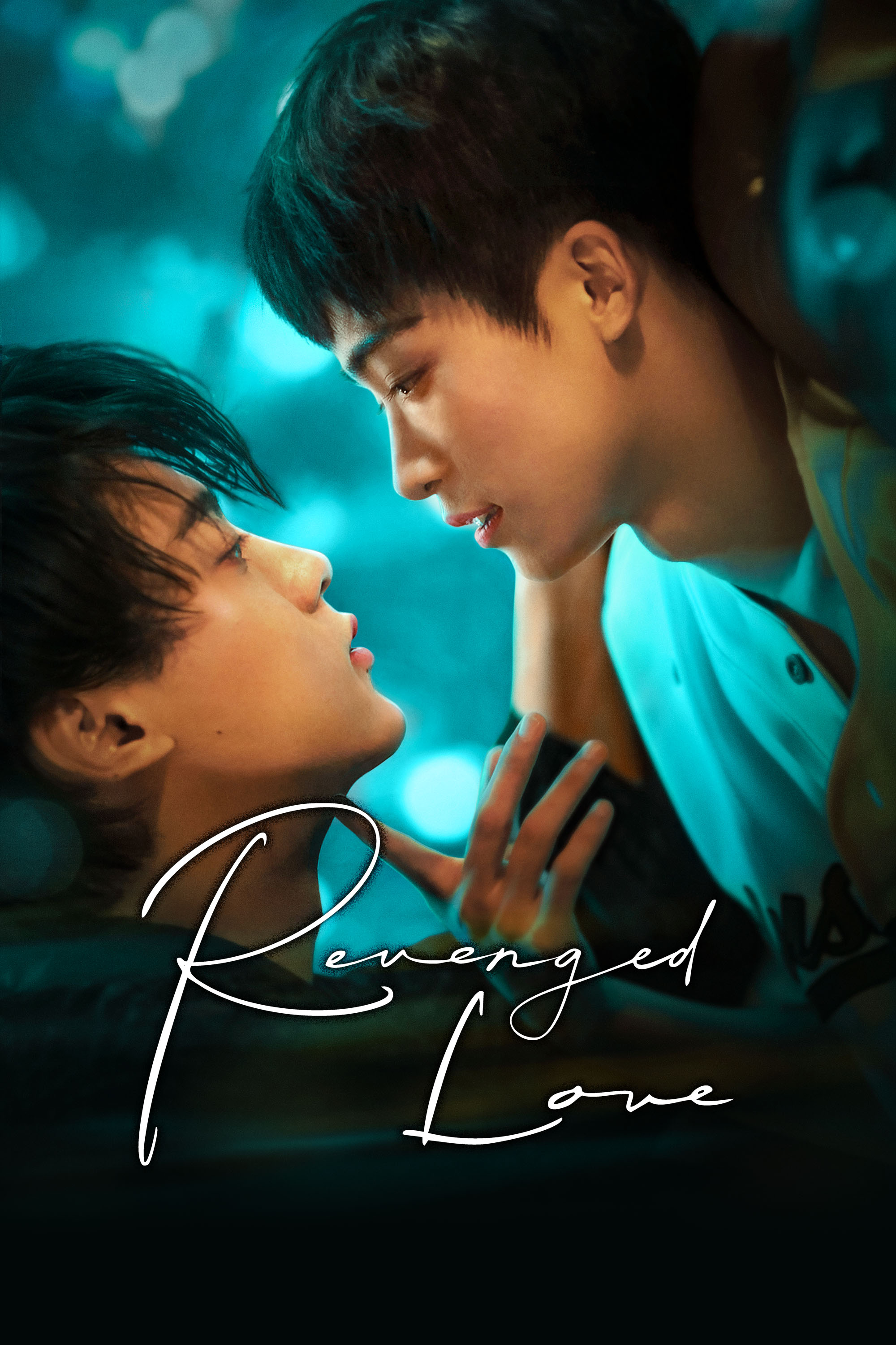 Revenged Love | 台湾| 剧情| 使用英文字幕和更多字幕观看✔️