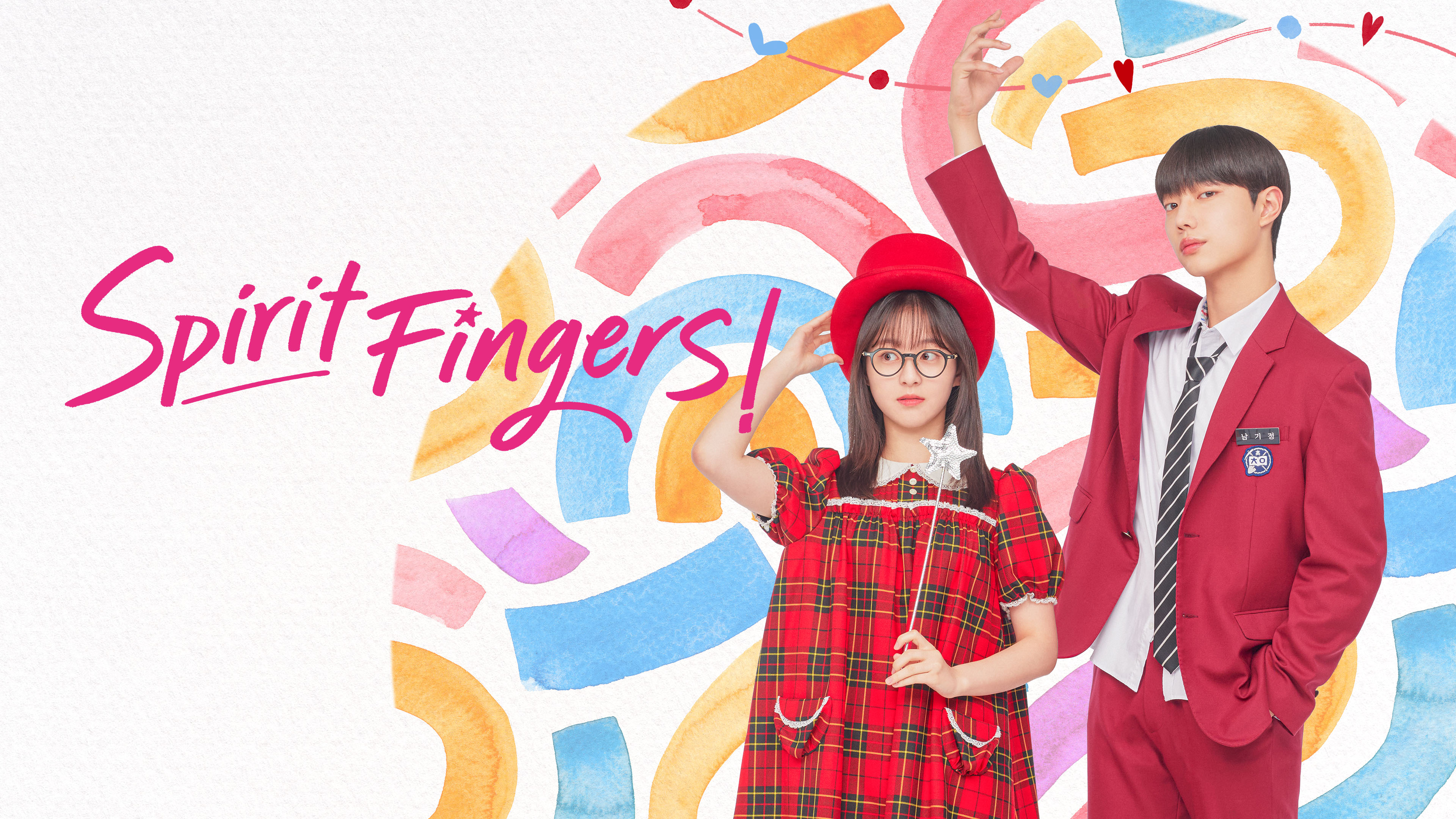 Spirit Fingers: From Beloved Webtoon to Live-Action Drama