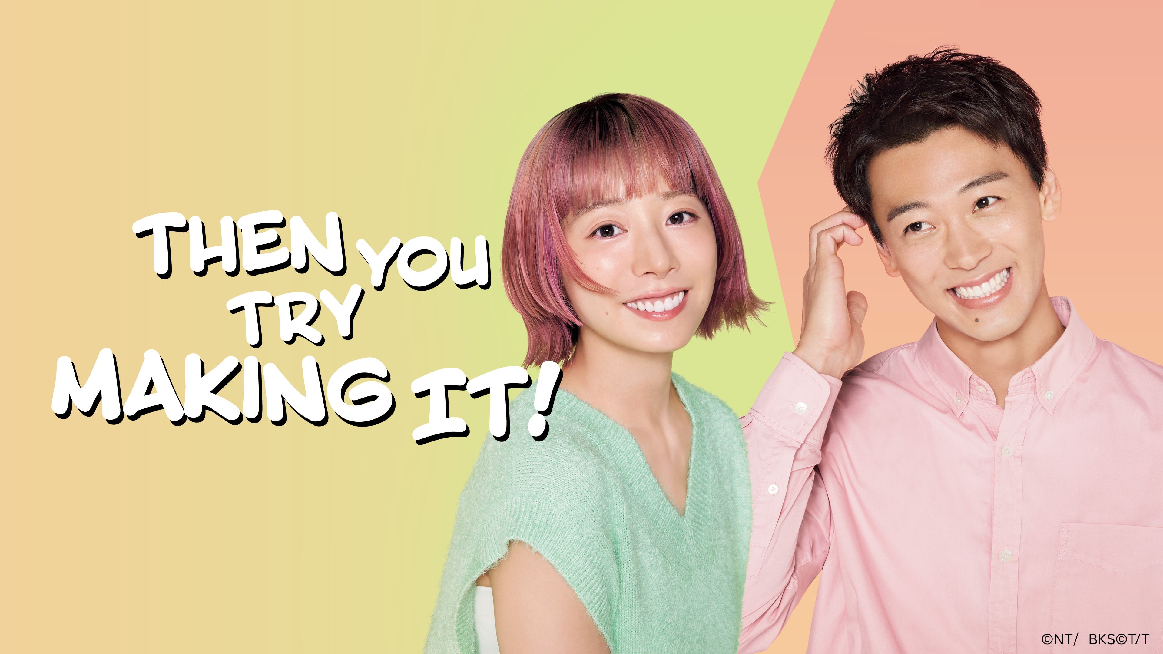 Then You Try Making It! | Jepang | Drama | Tonton Subtitel Bahasa Inggris & Lainnya ✔️