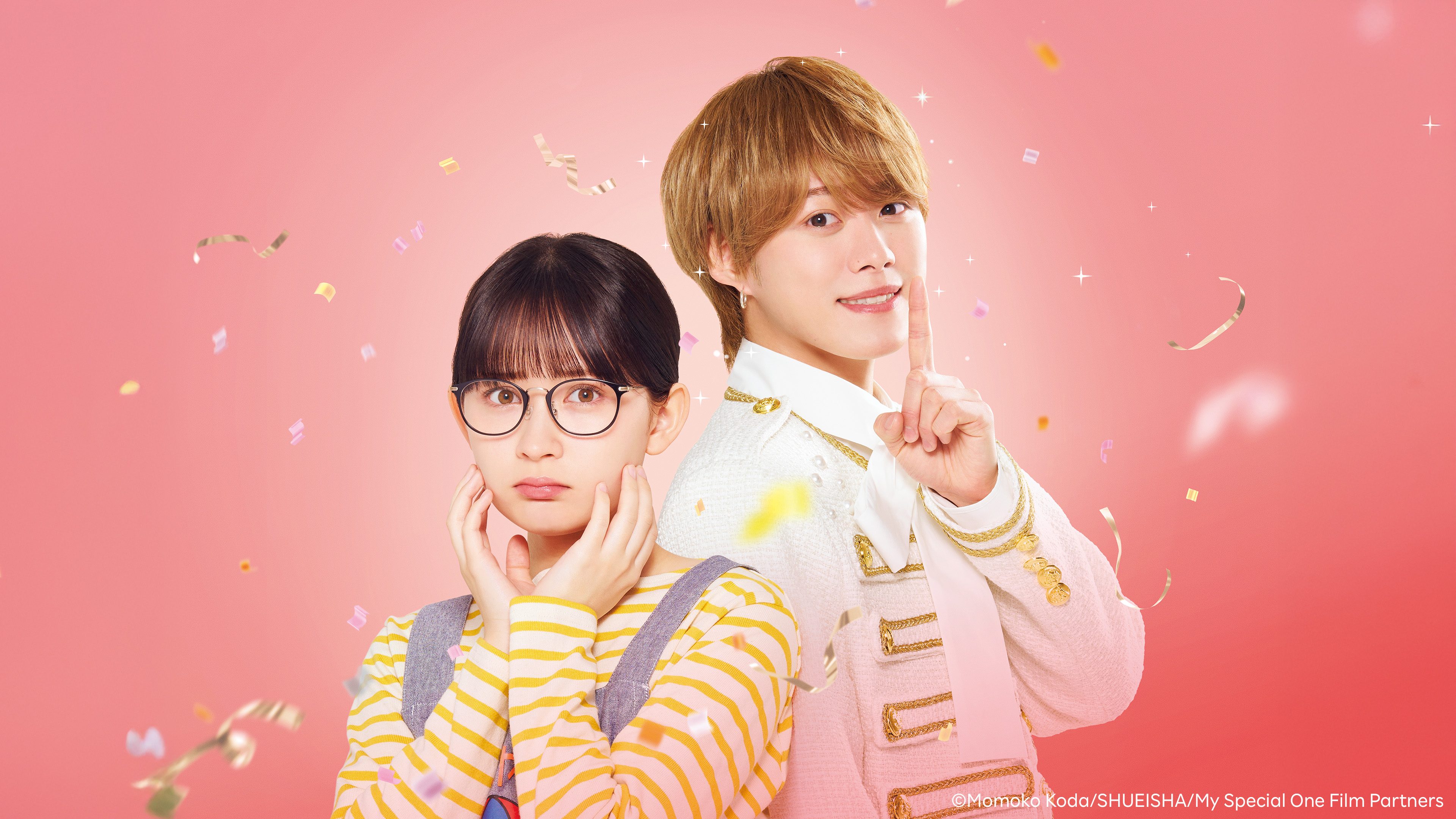 花より男子ファイナル | 日本 | 映画 | 英語やその他言語の字幕付きで