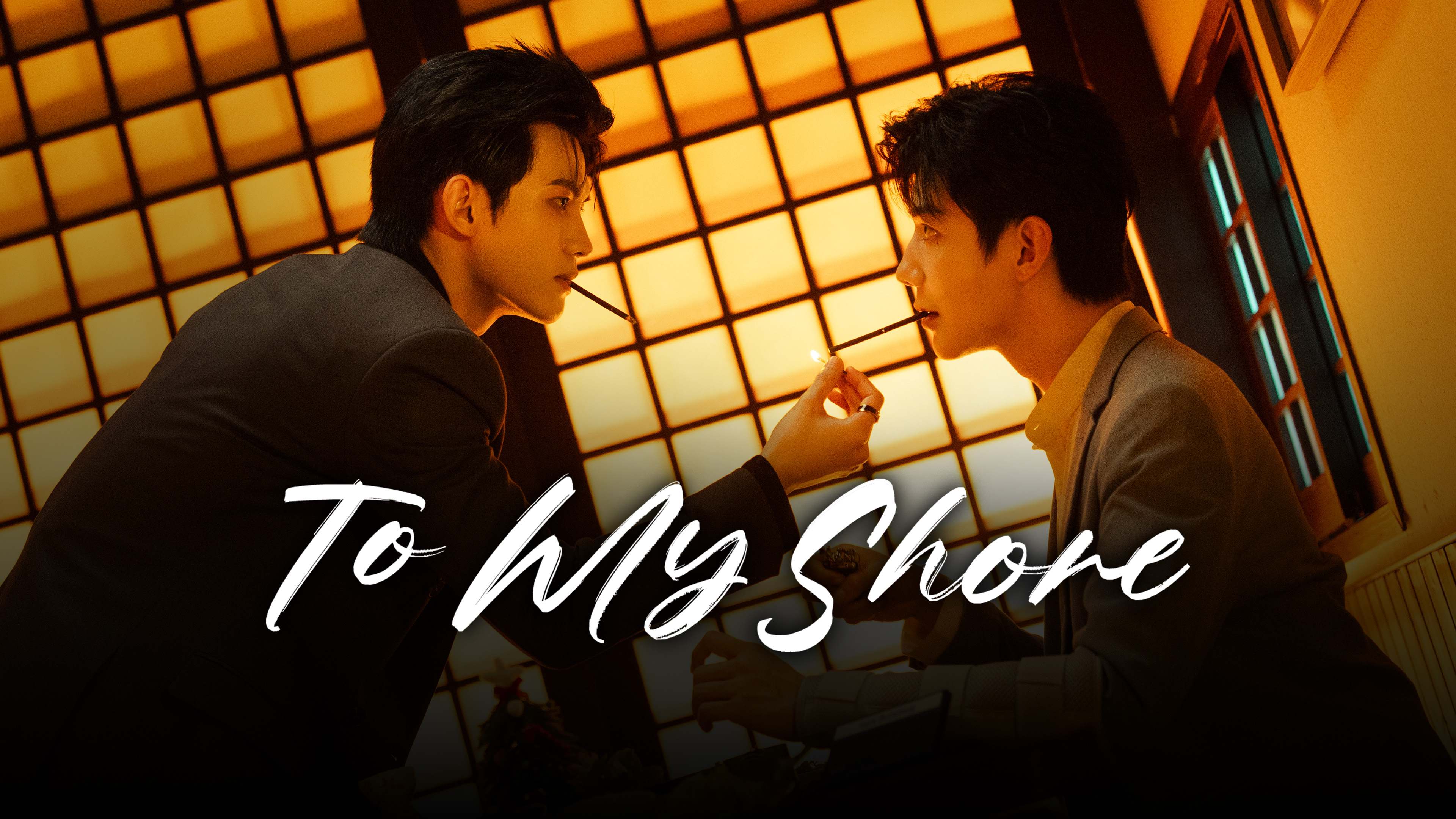 To My Shore | Watch with English Subtitles, Reviews & Cast Info | Viki