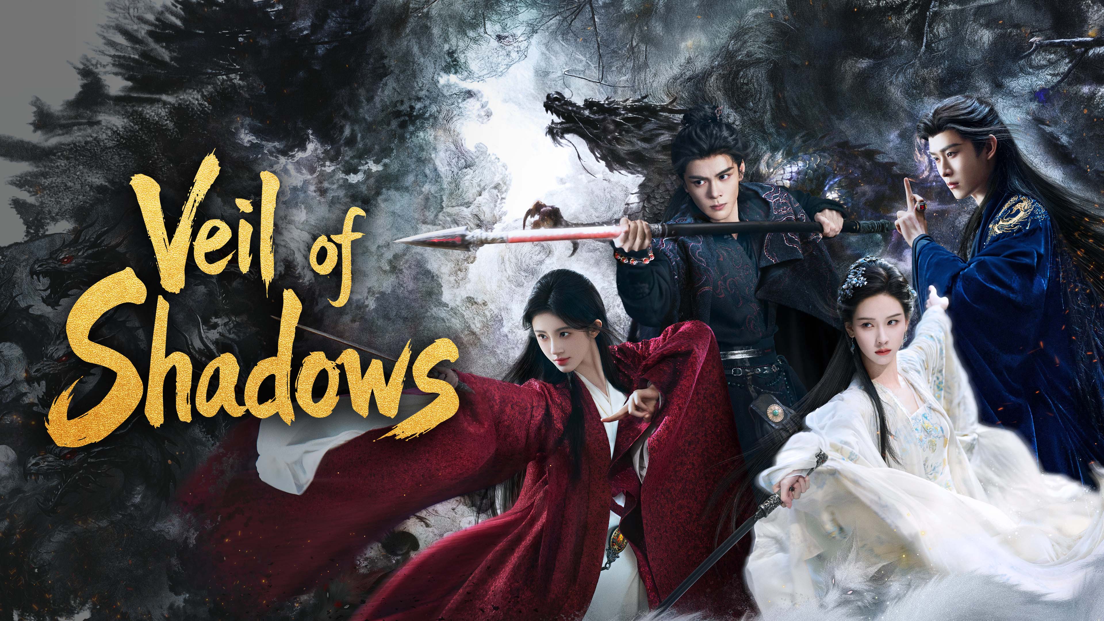 Veil of Shadows | 中国本土 | ドラマ | 英語やその他言語の字幕付きで